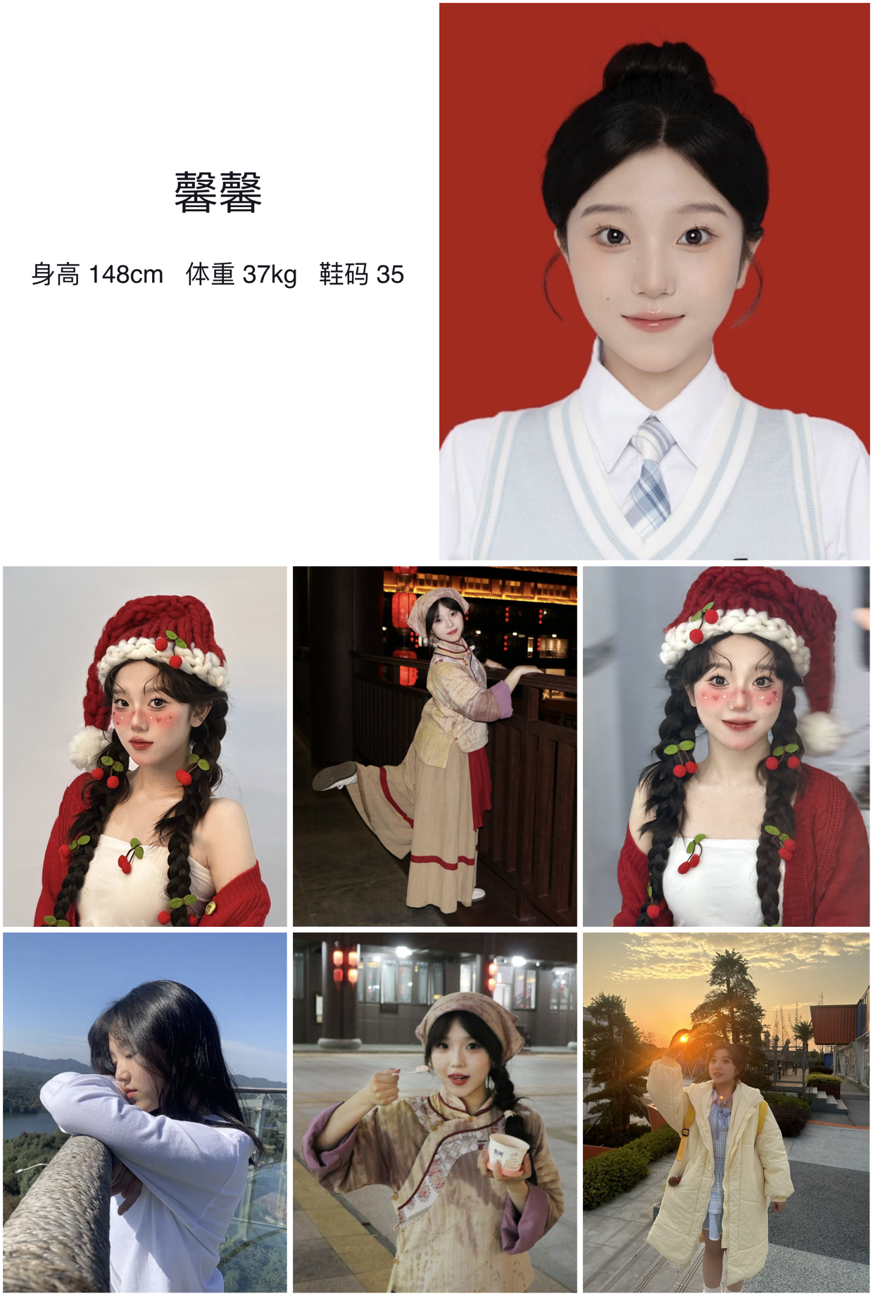 美影云