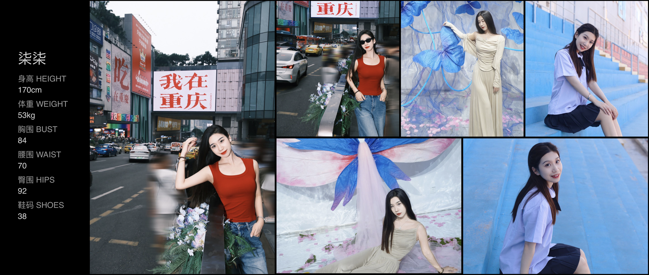 美影云