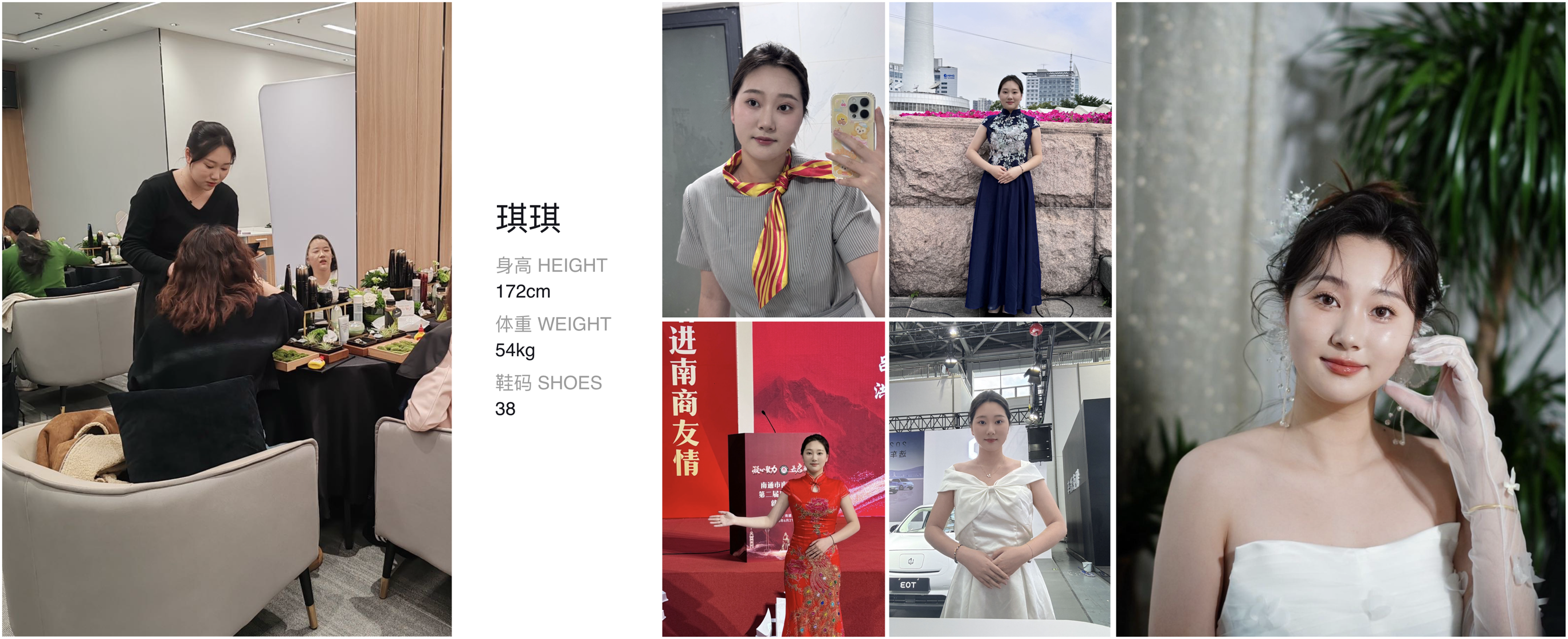 美影云