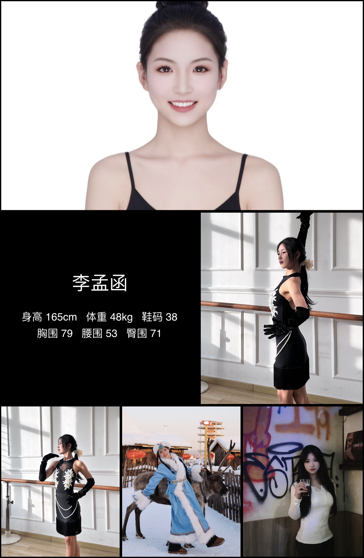 模卡