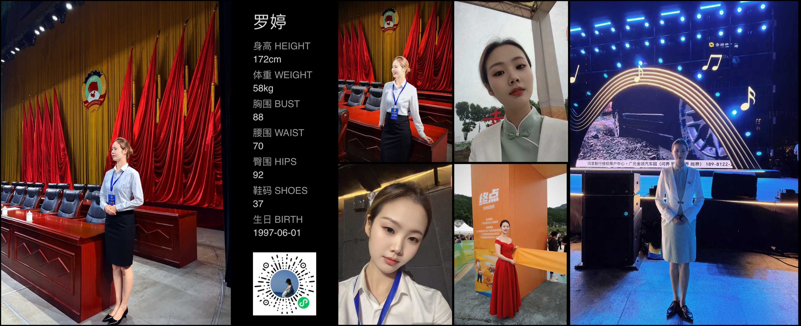 模卡