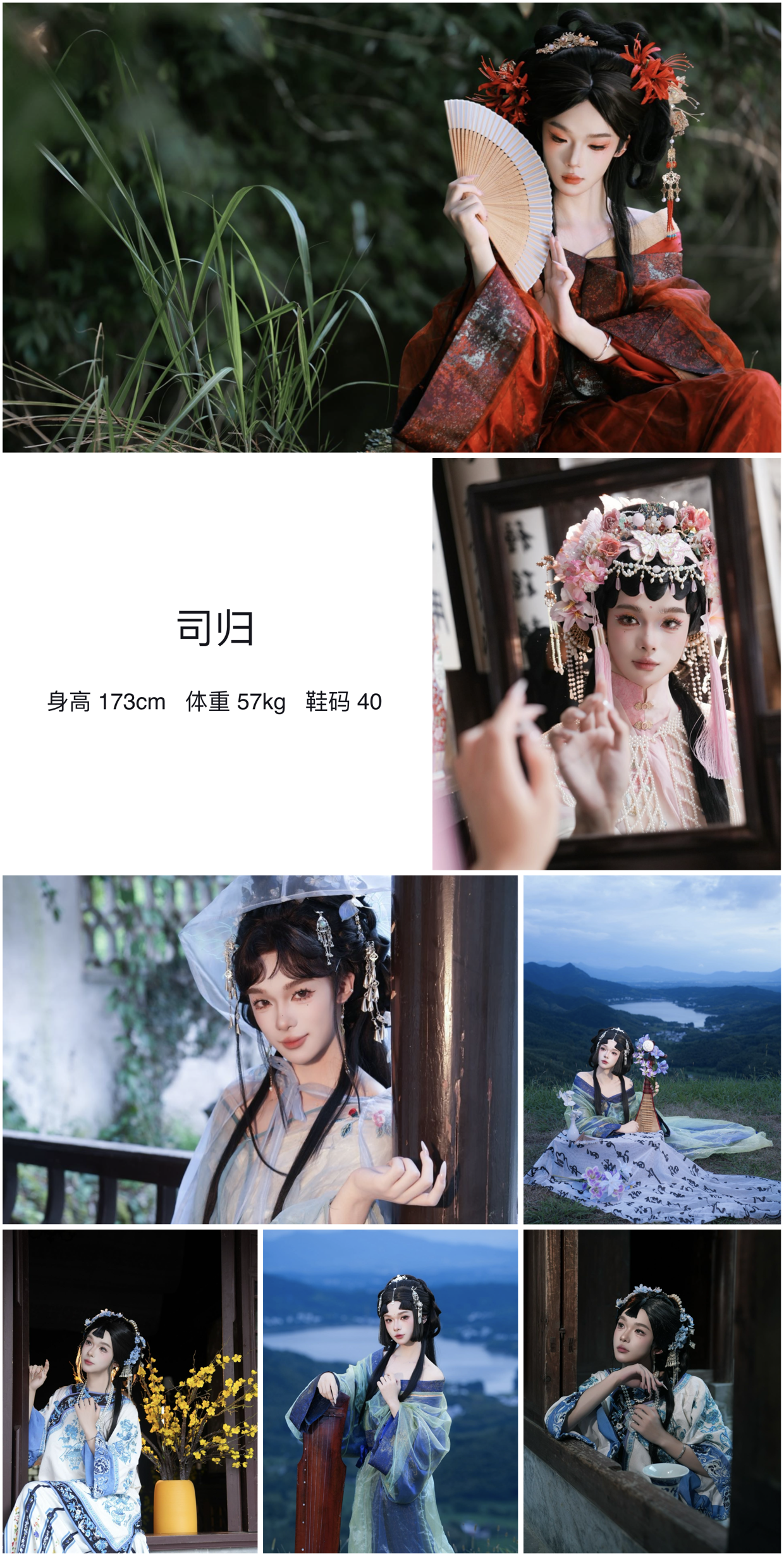 模卡