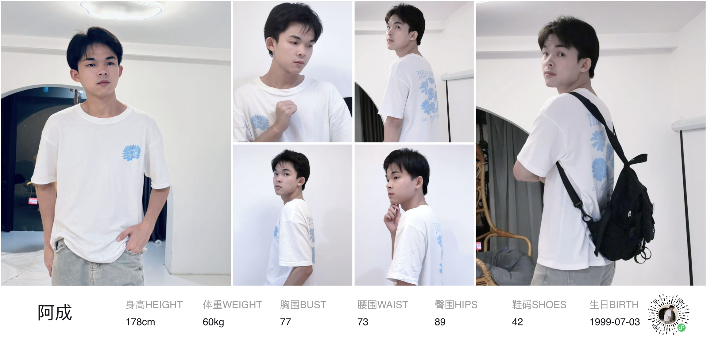 美影云