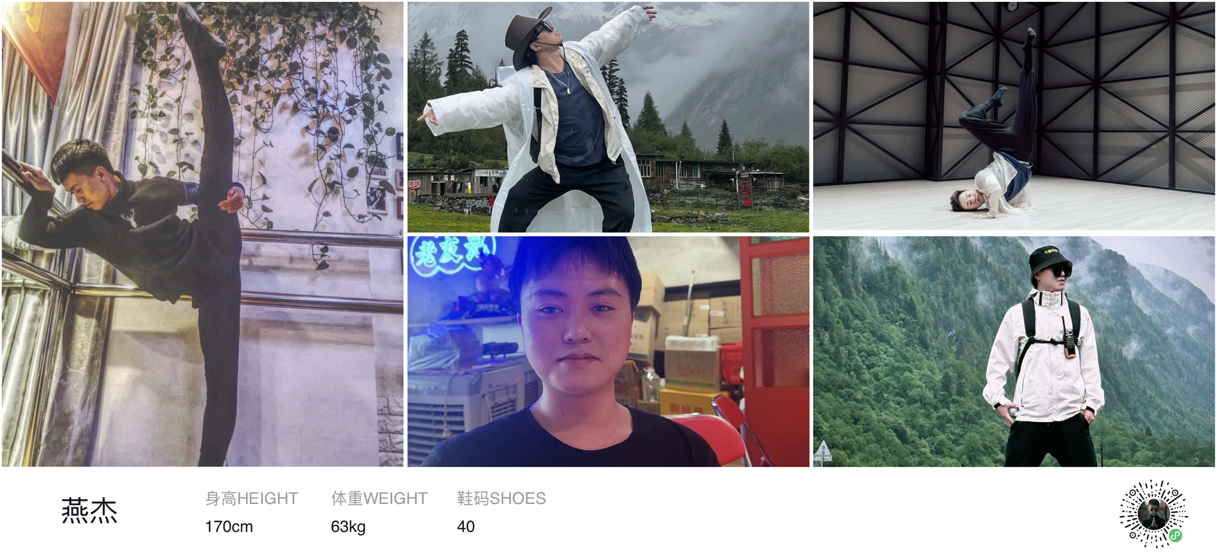 模卡