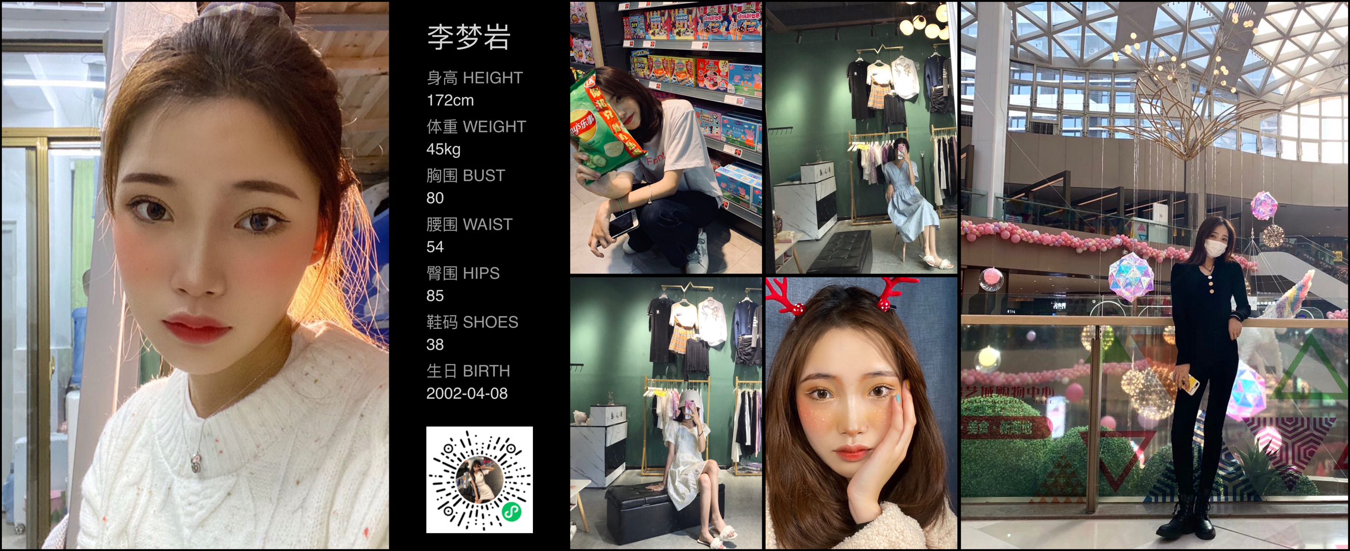 美影云