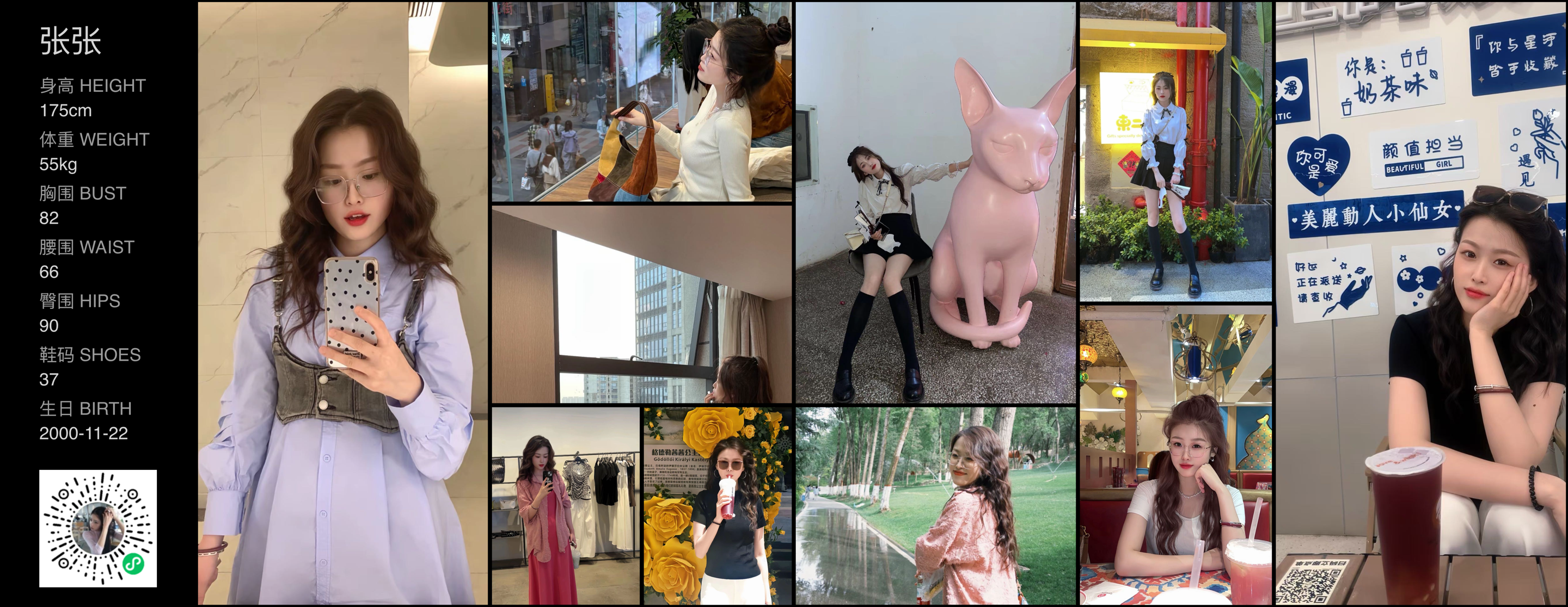 模卡