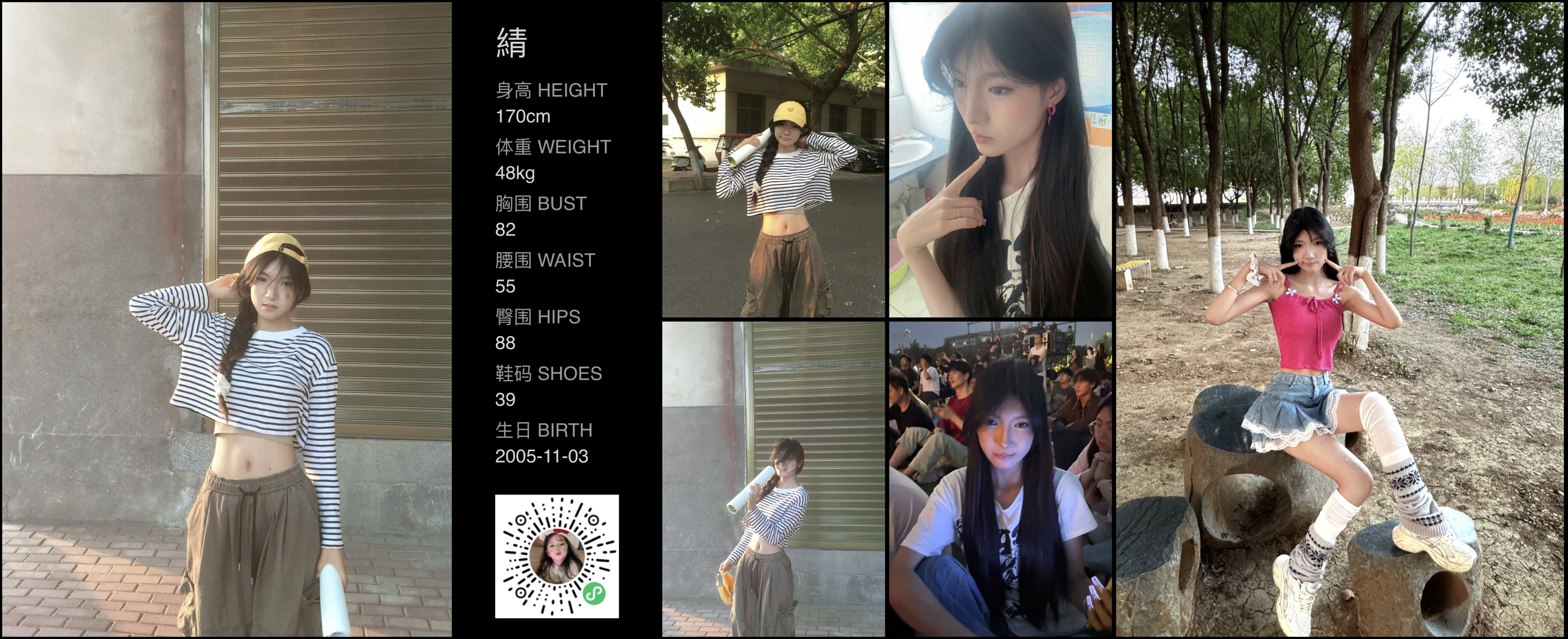 美影云