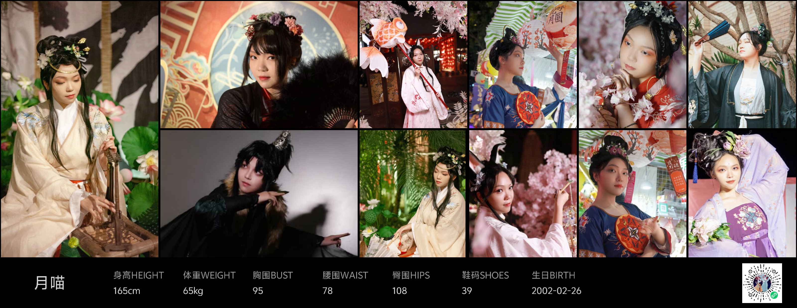 模卡