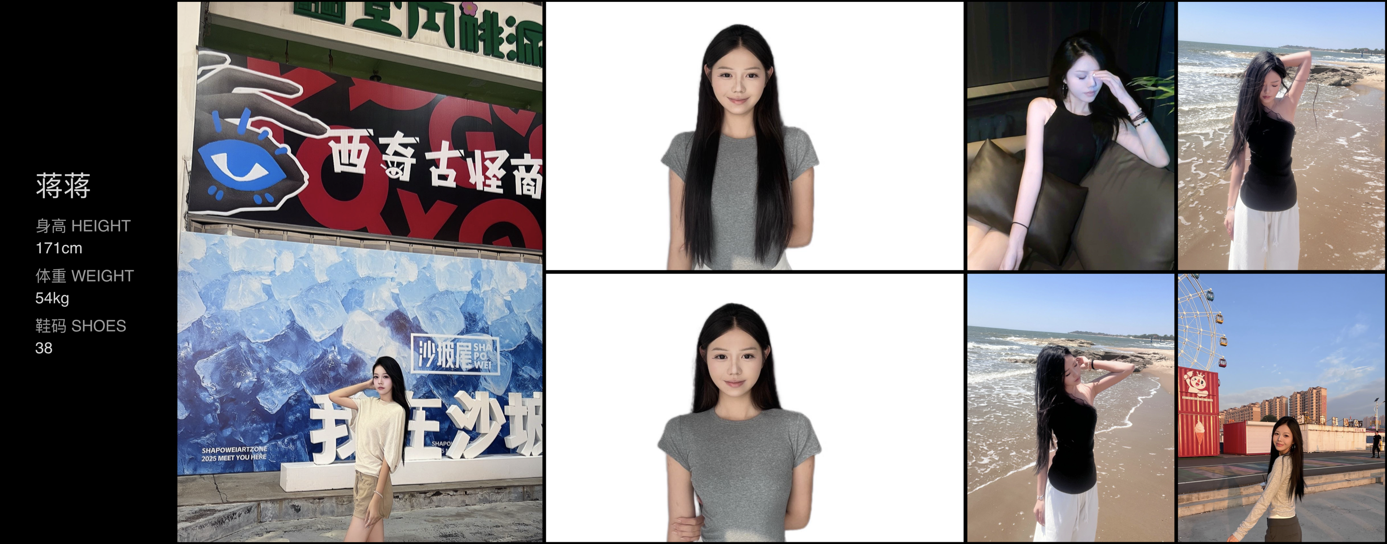 模卡