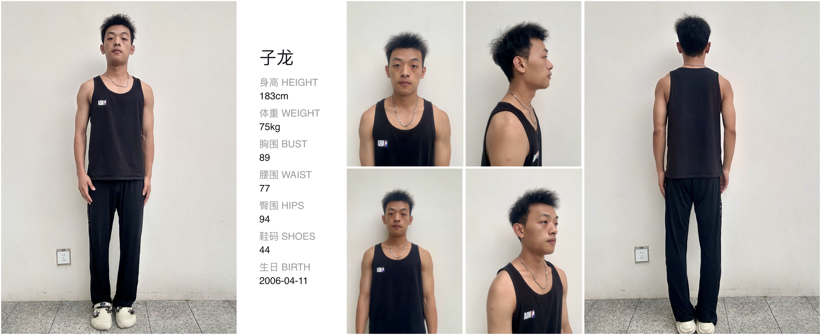 模卡