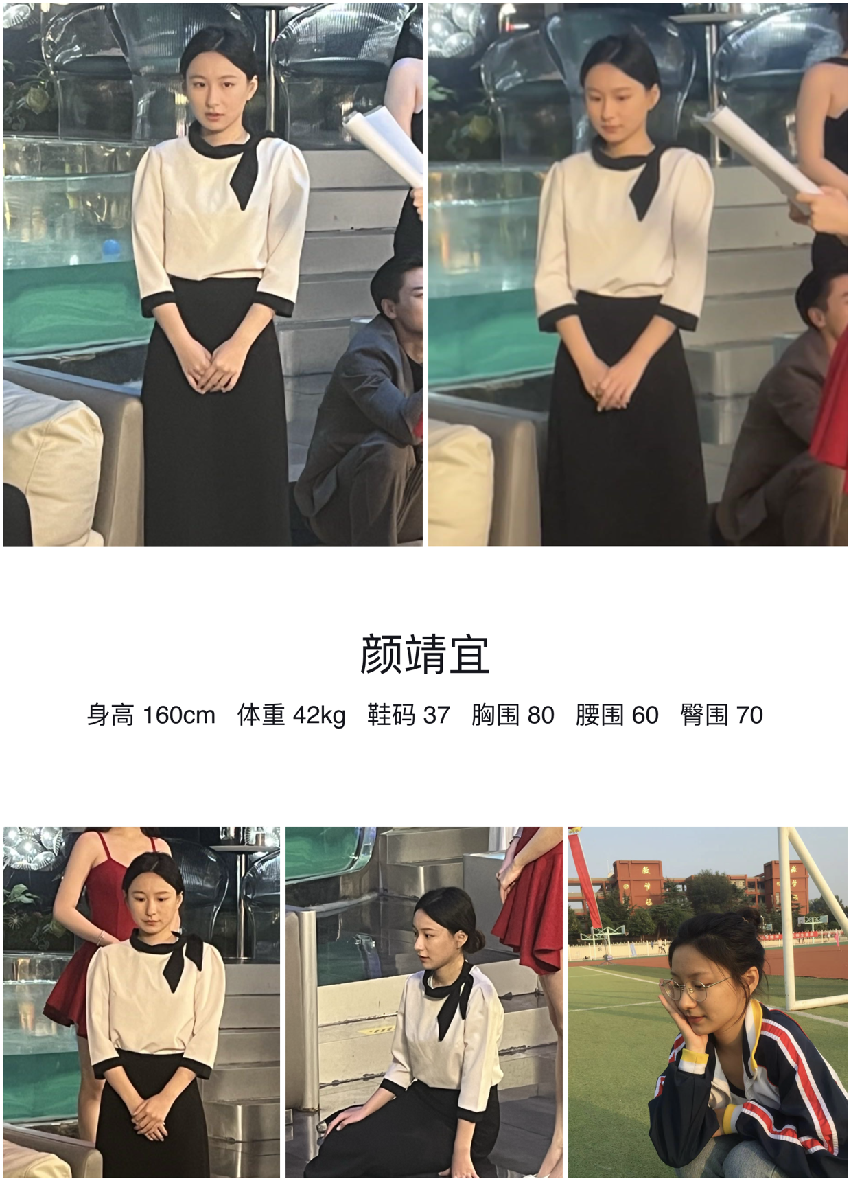 美影云