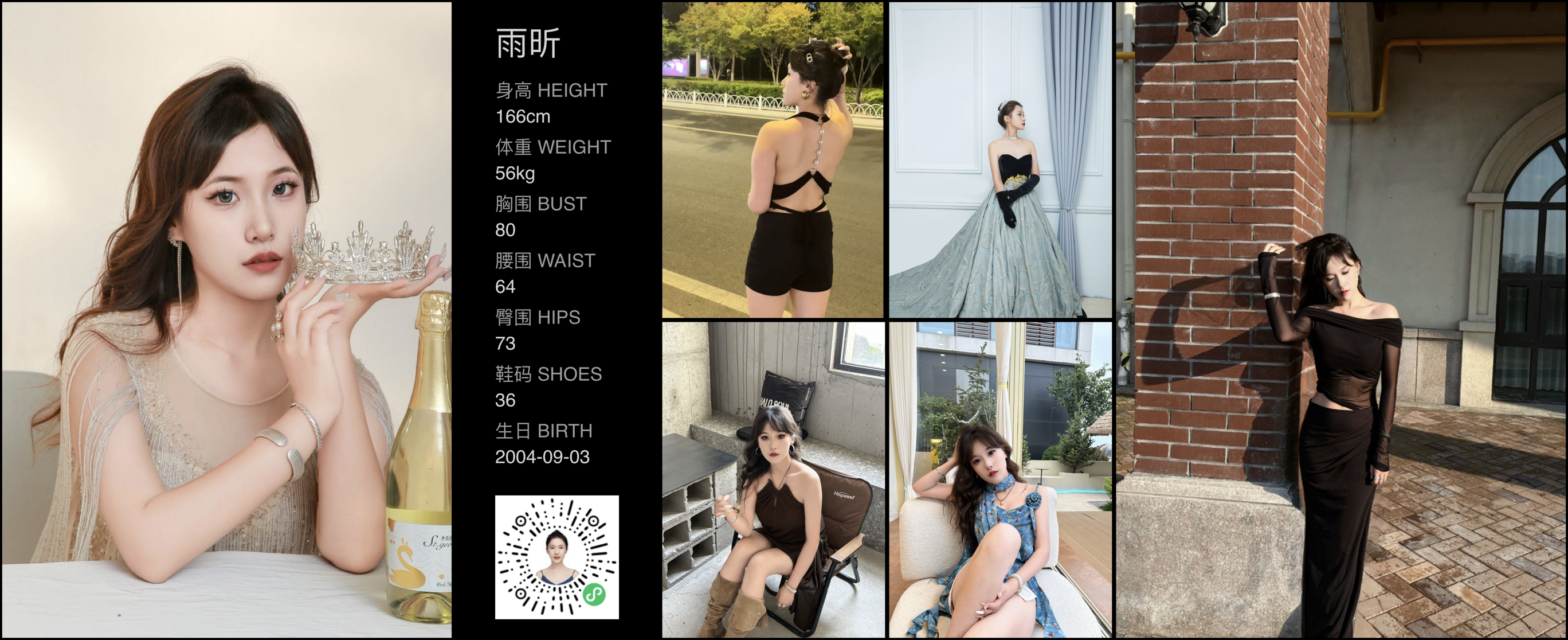 模卡
