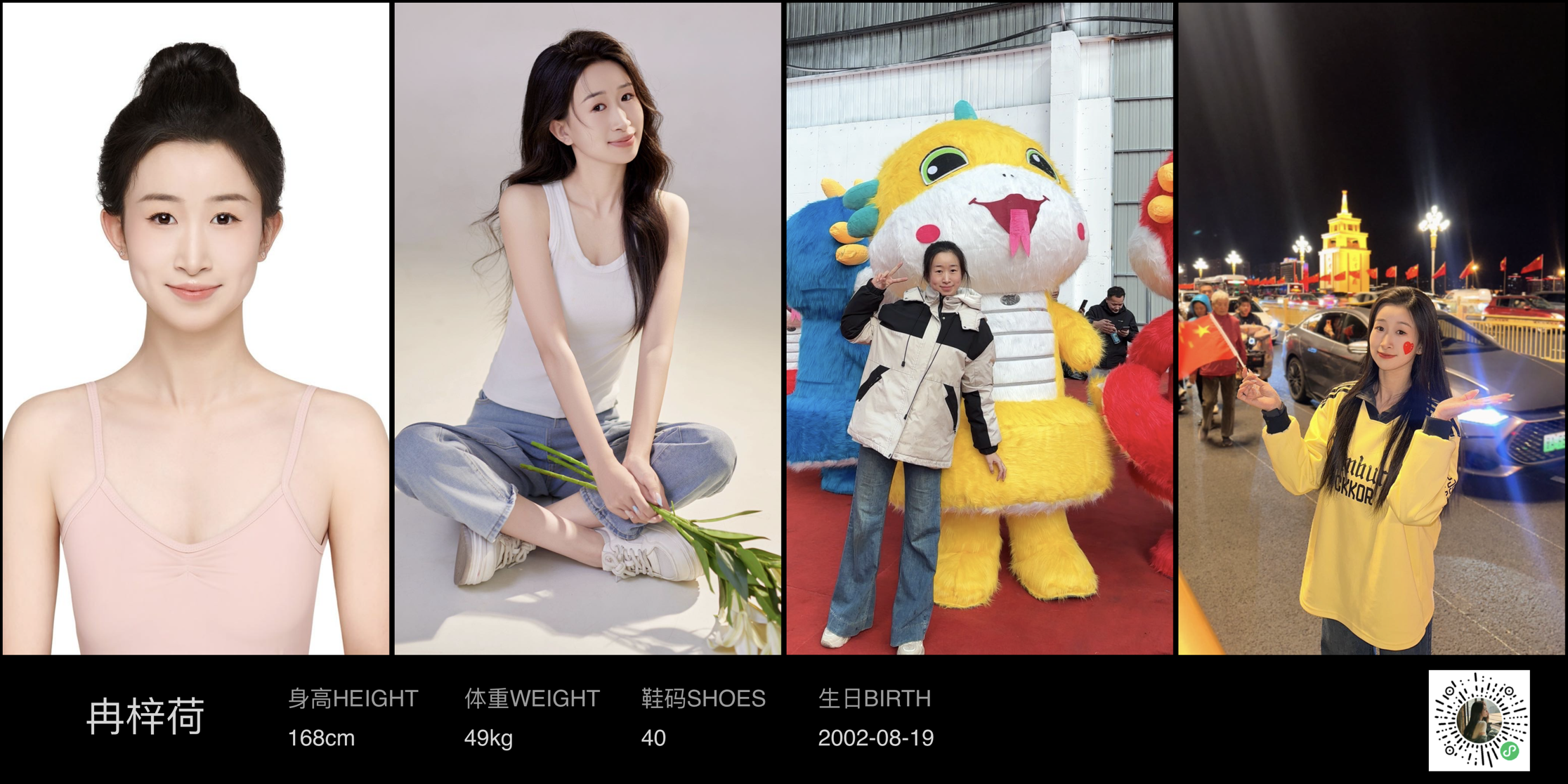 美影云