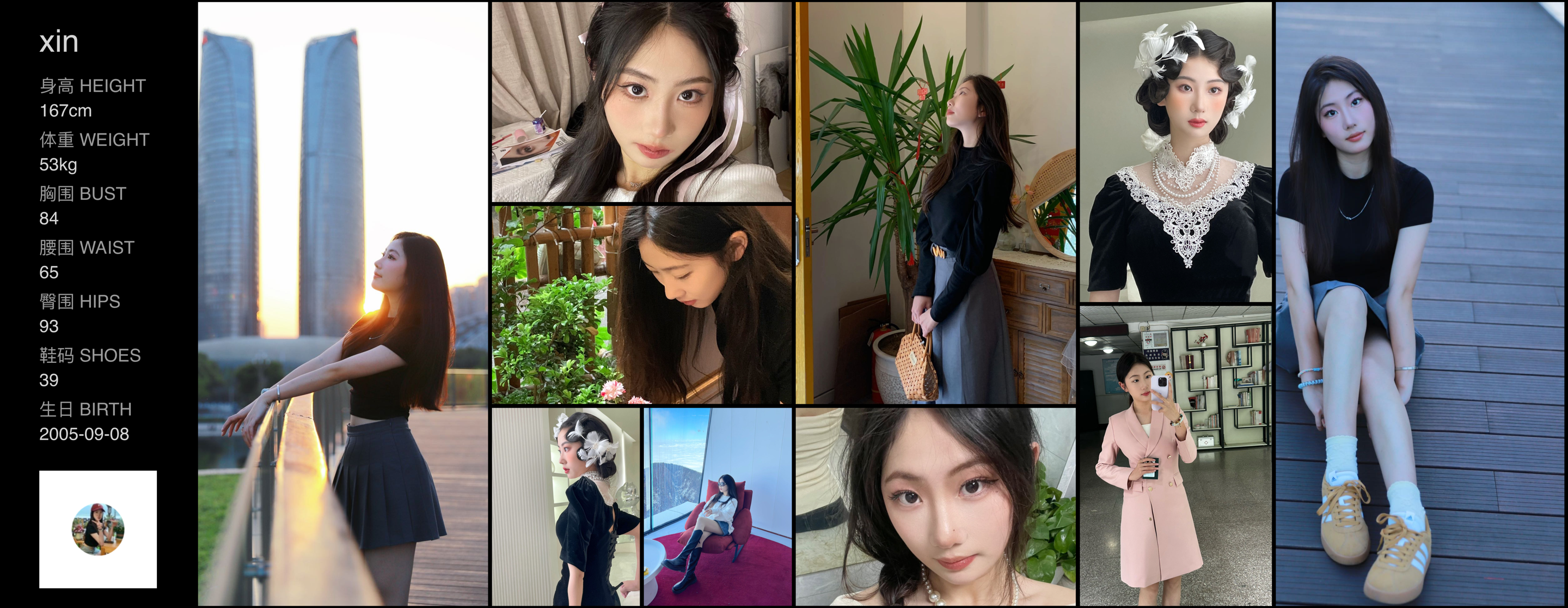 模卡