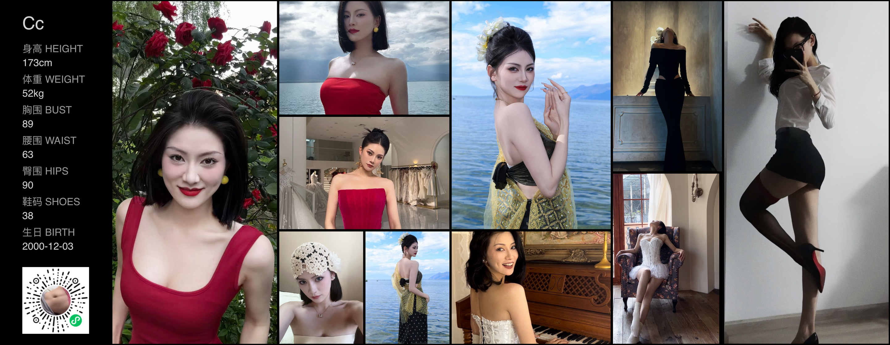 美影云