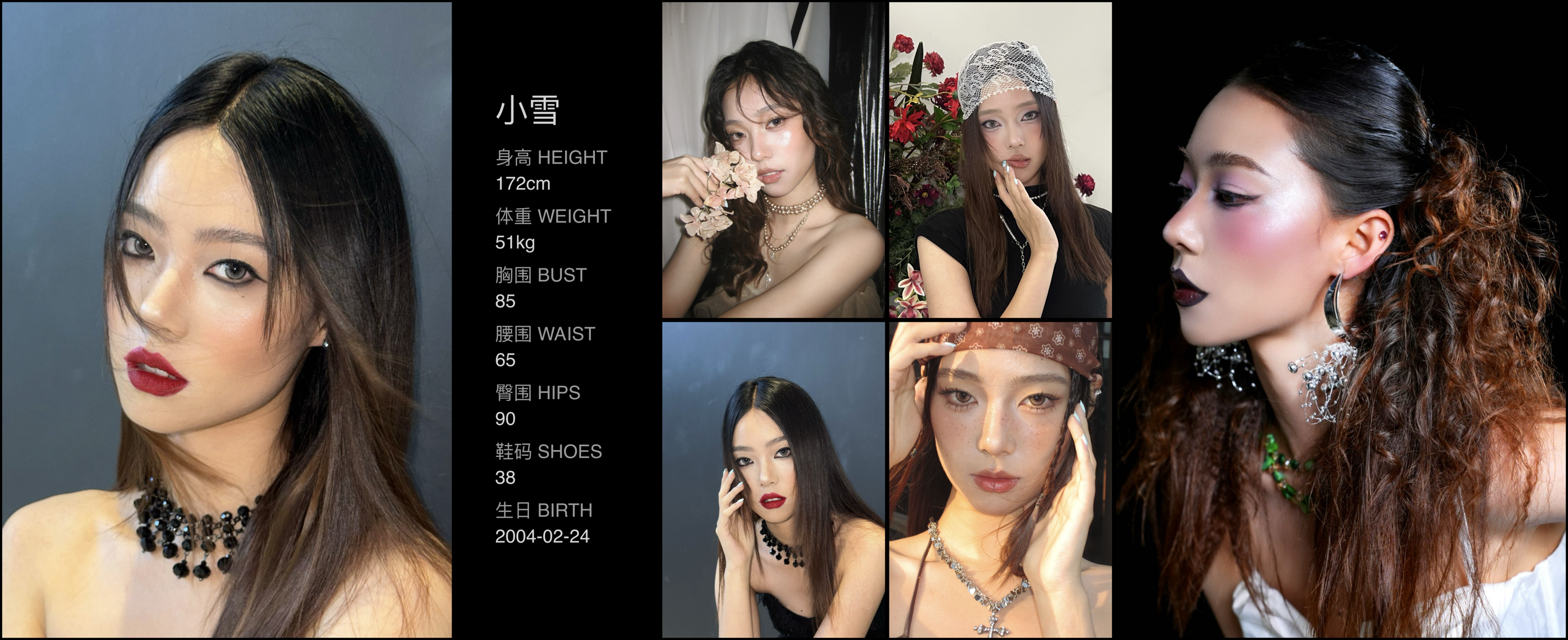 模卡
