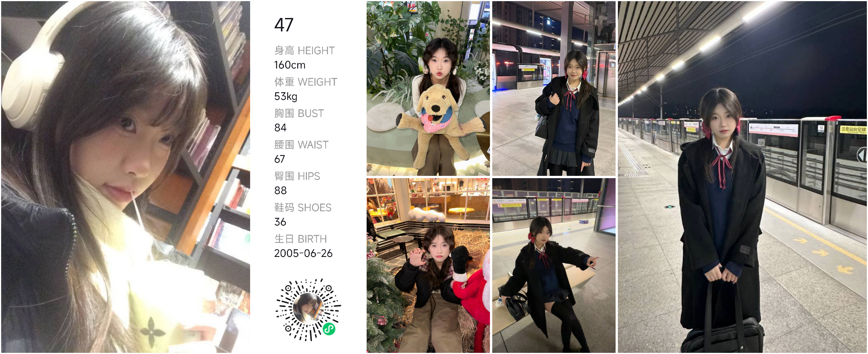 美影云