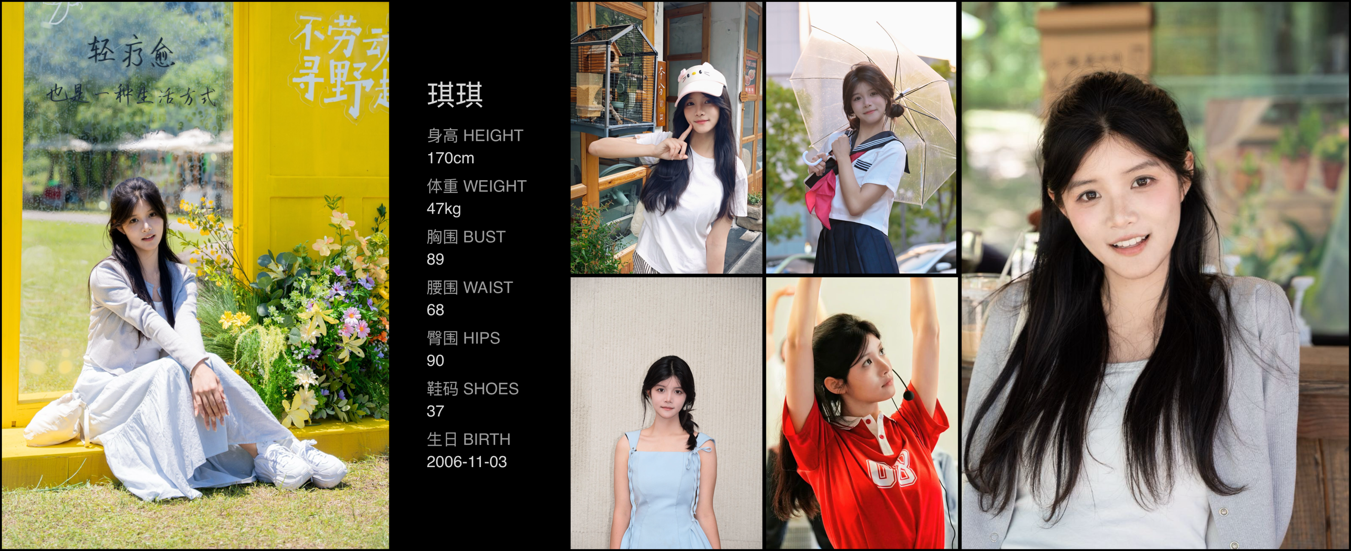 通告管家