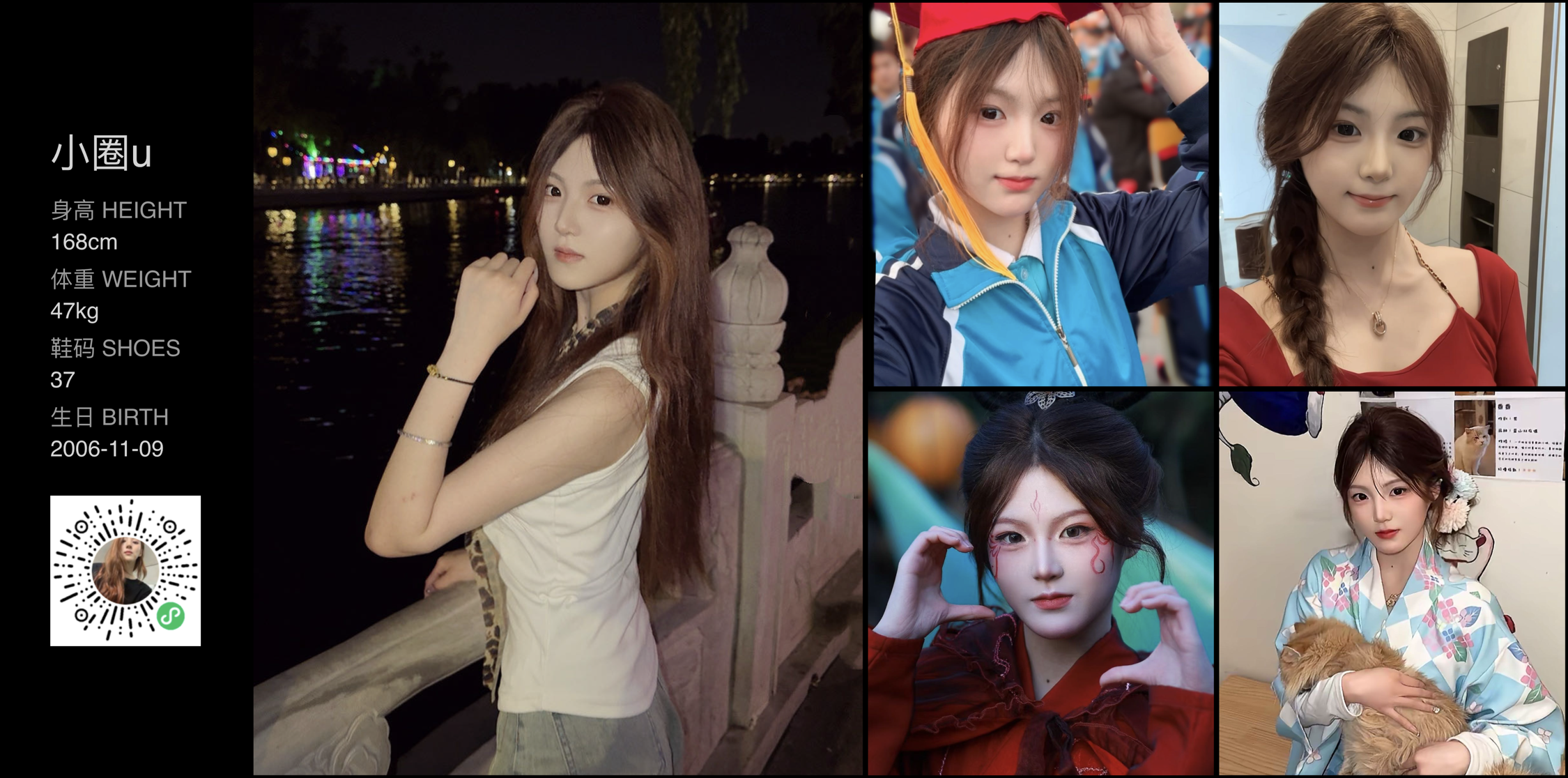美影云