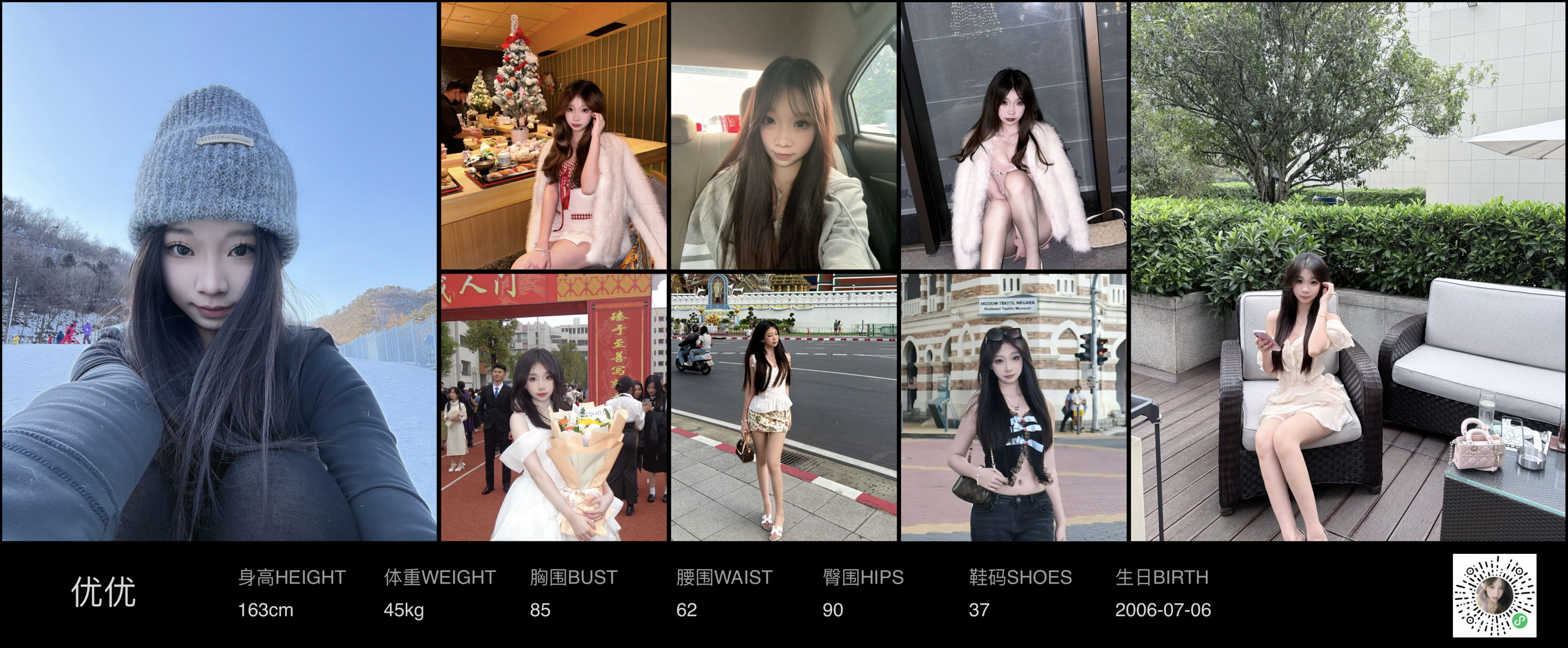 美影云