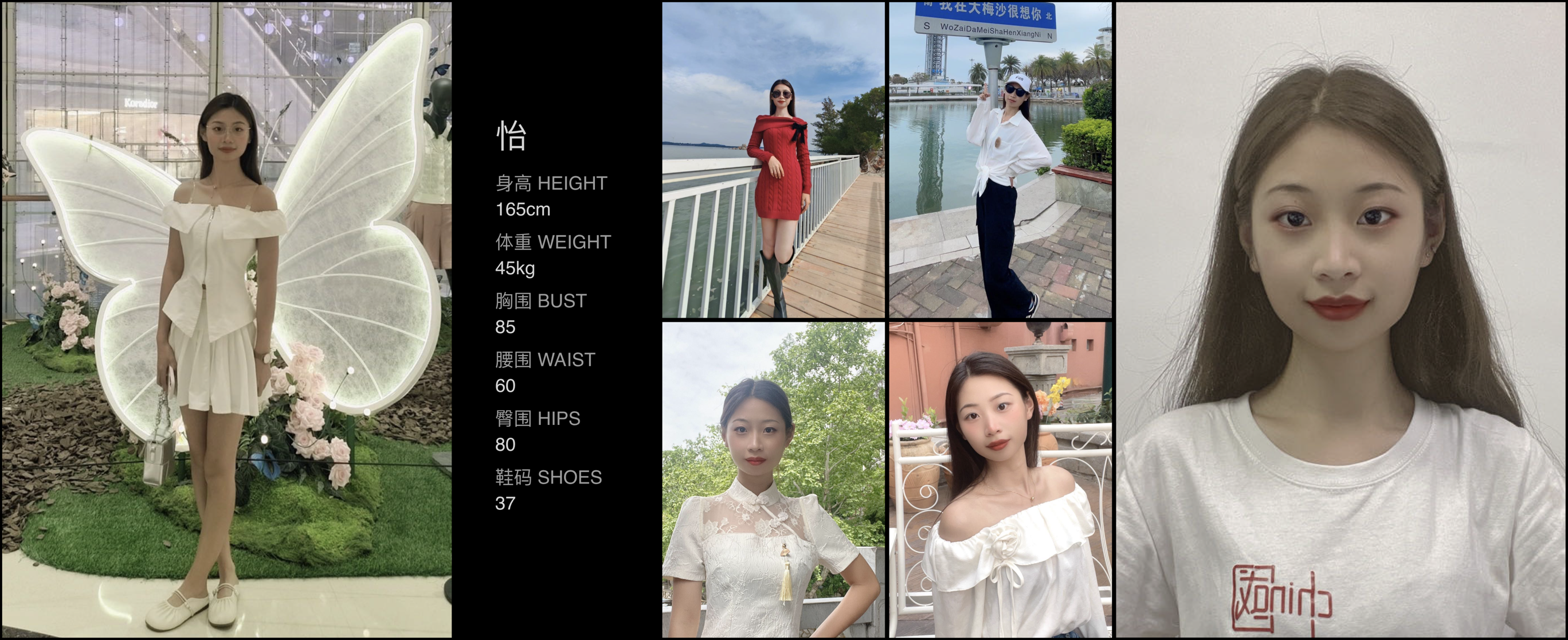 模卡