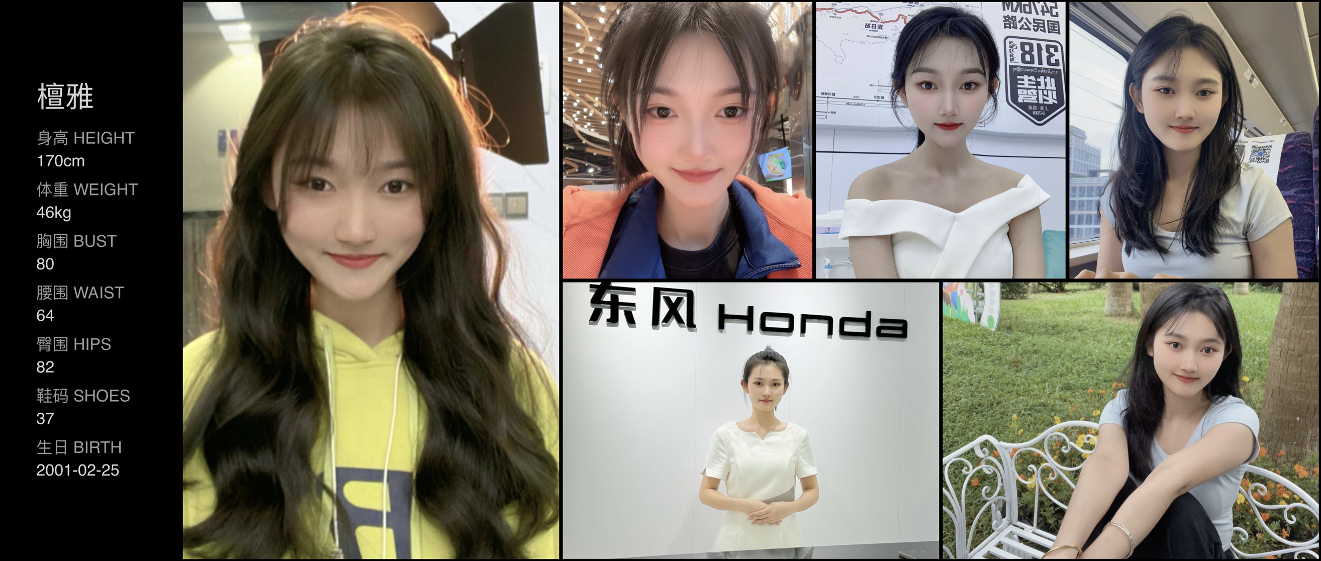 美影云