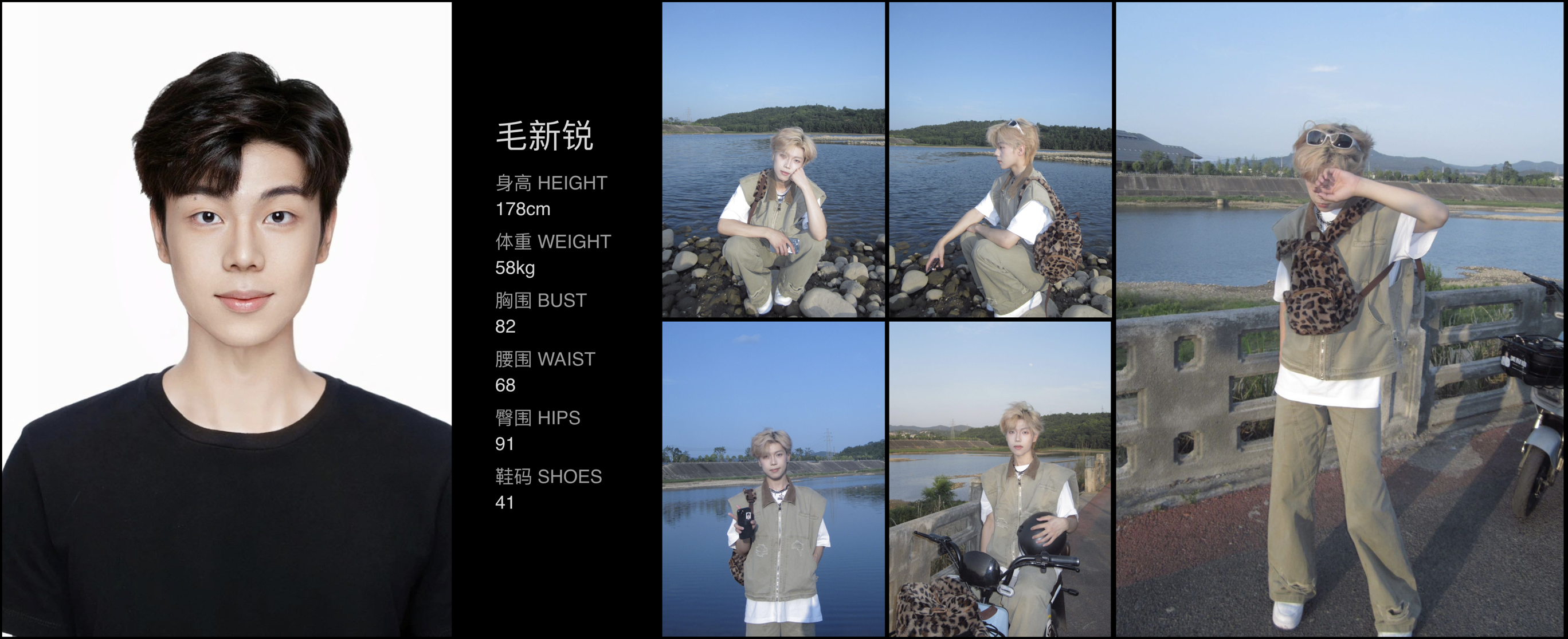 美影云