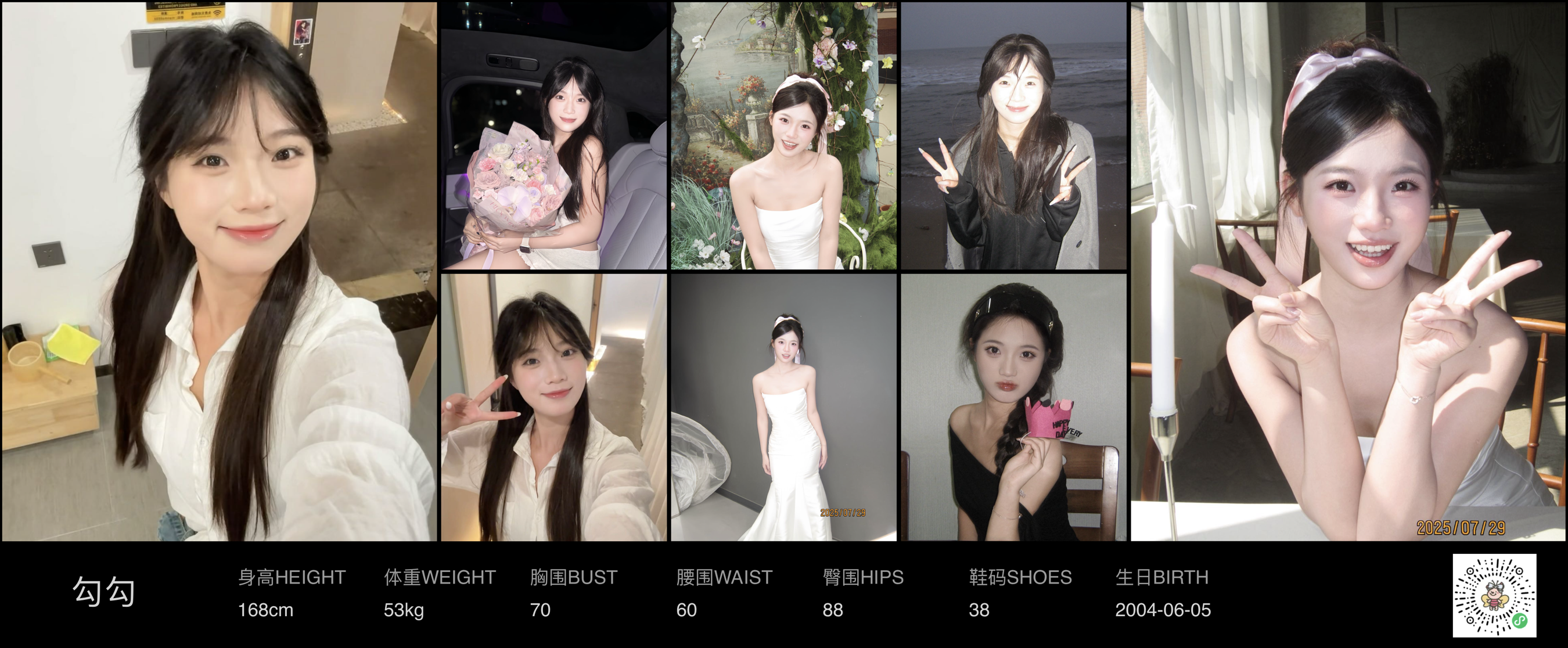 美影云