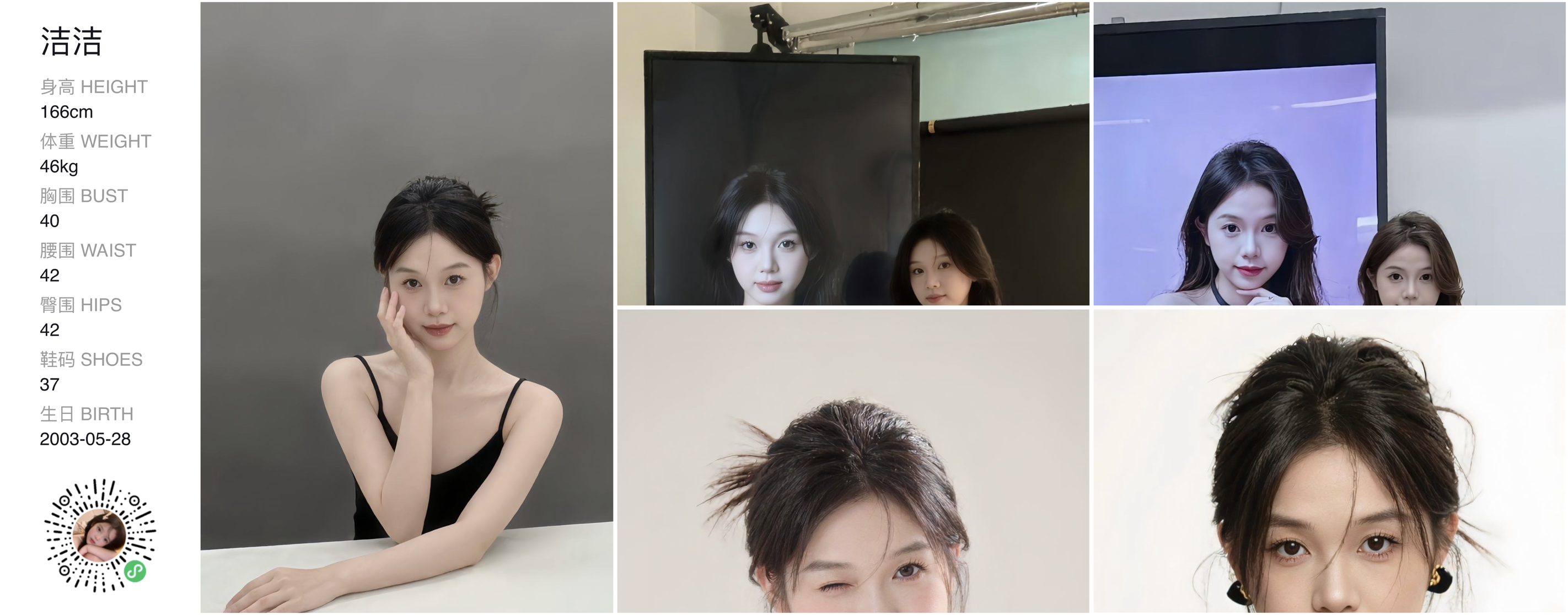 美影云