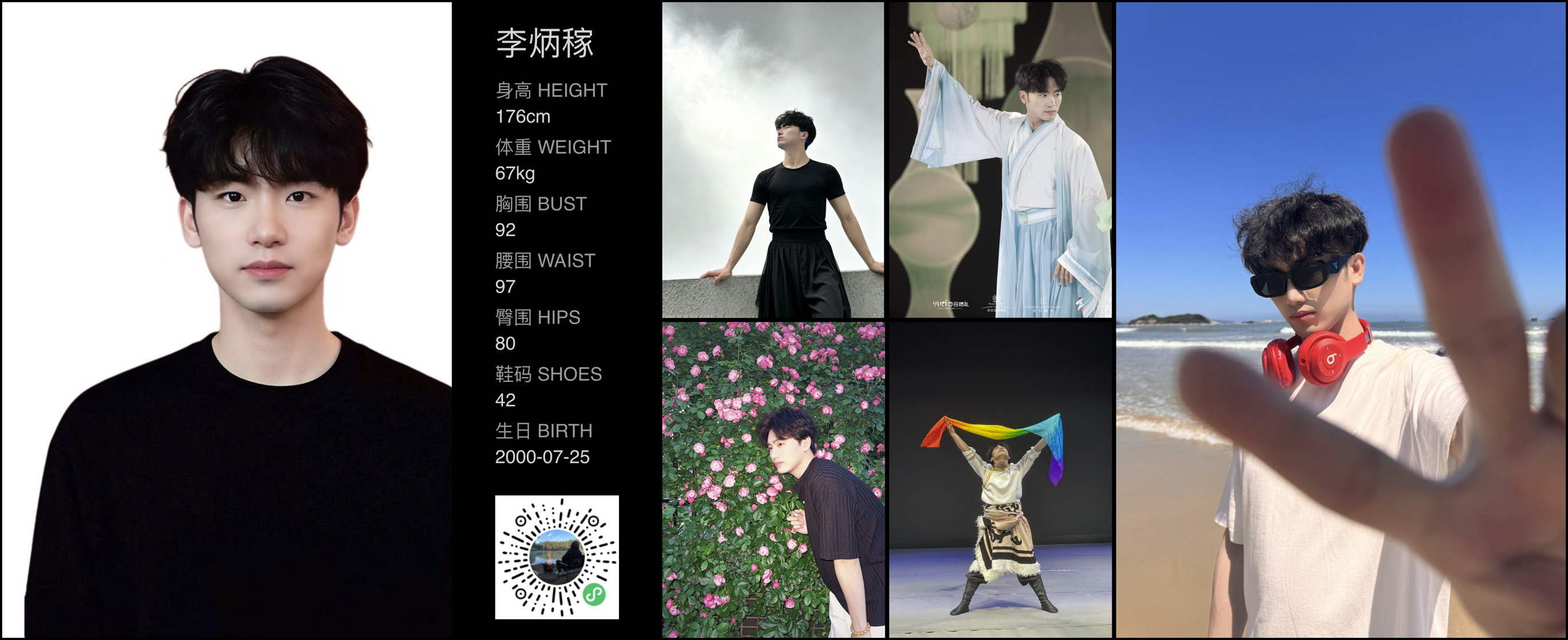 模卡