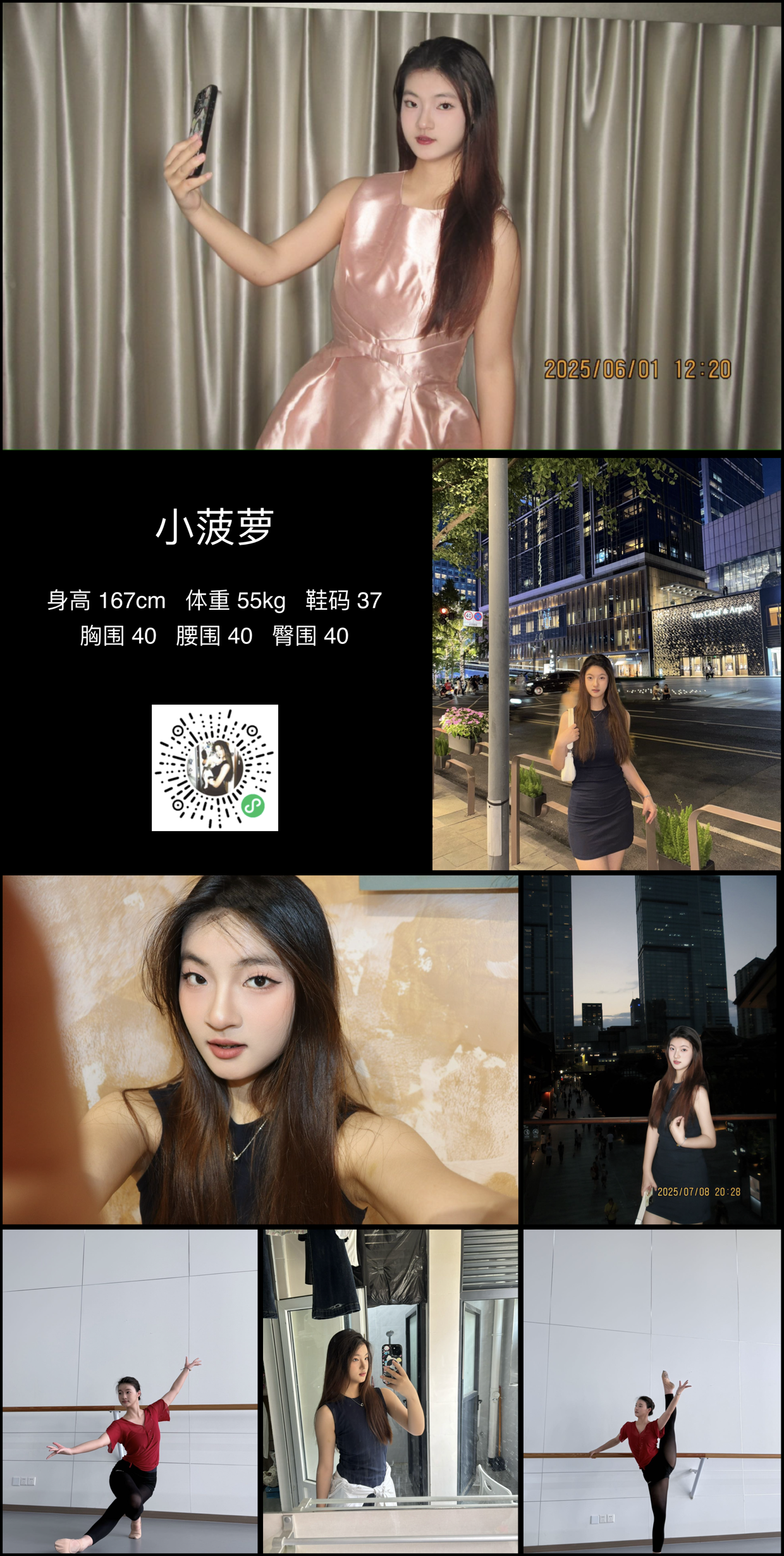 美影云