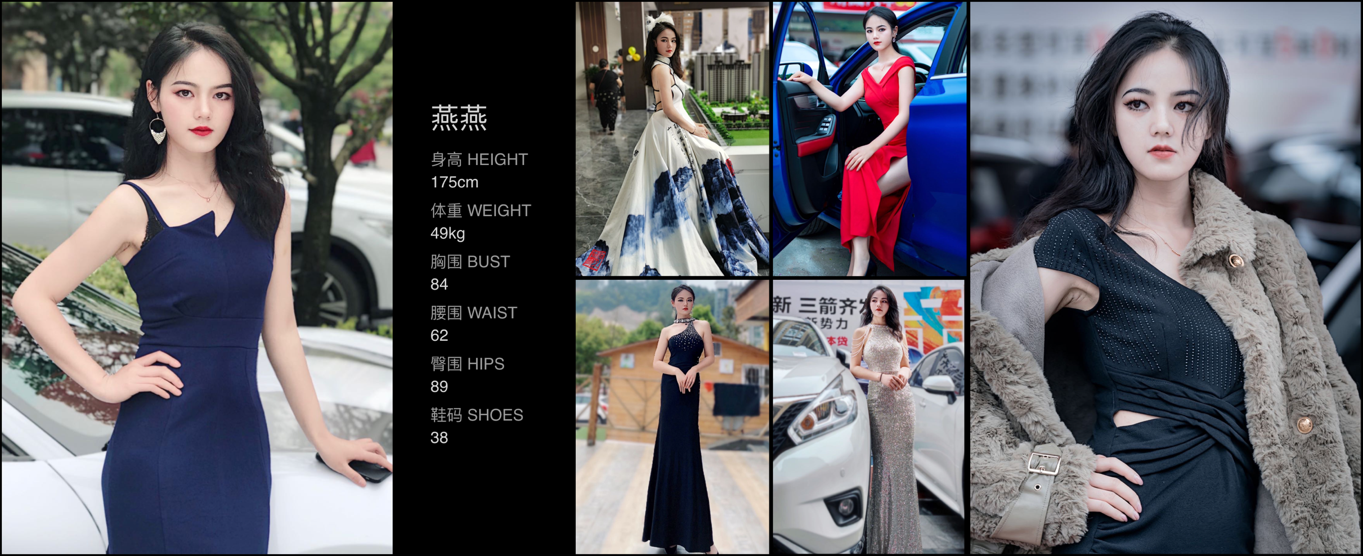 美影云