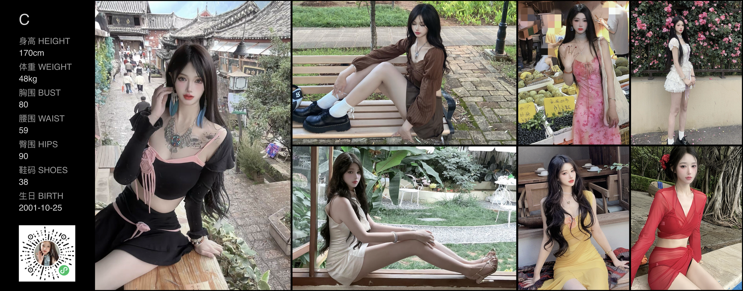 美影云