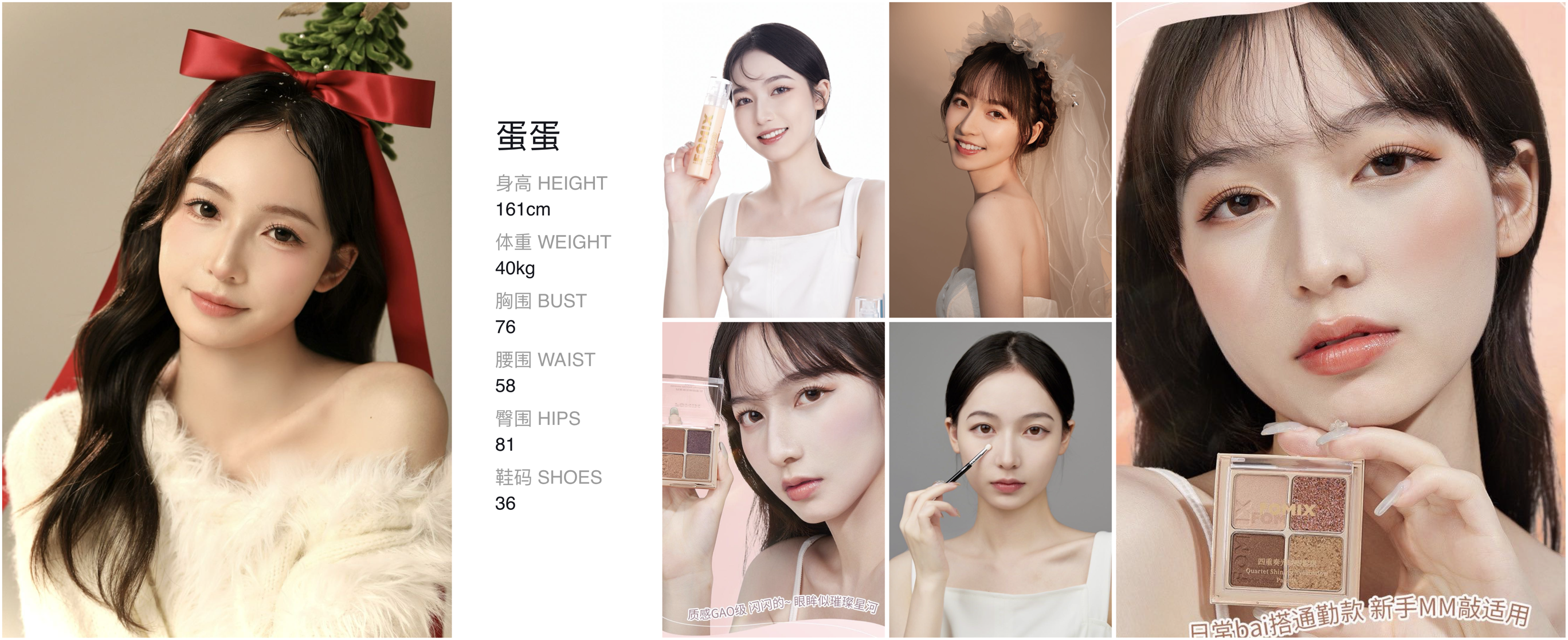 美影云