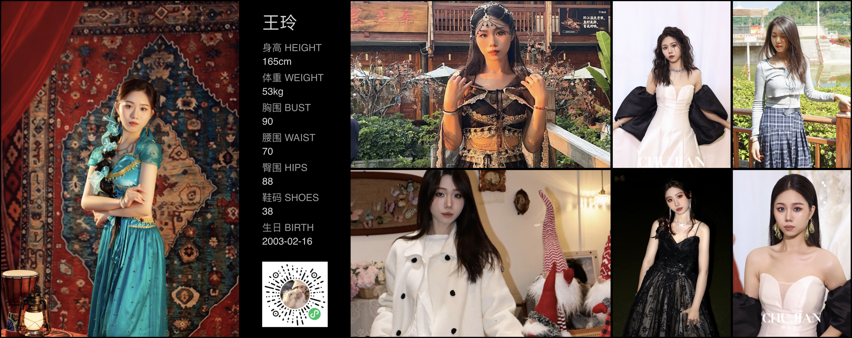 美影云