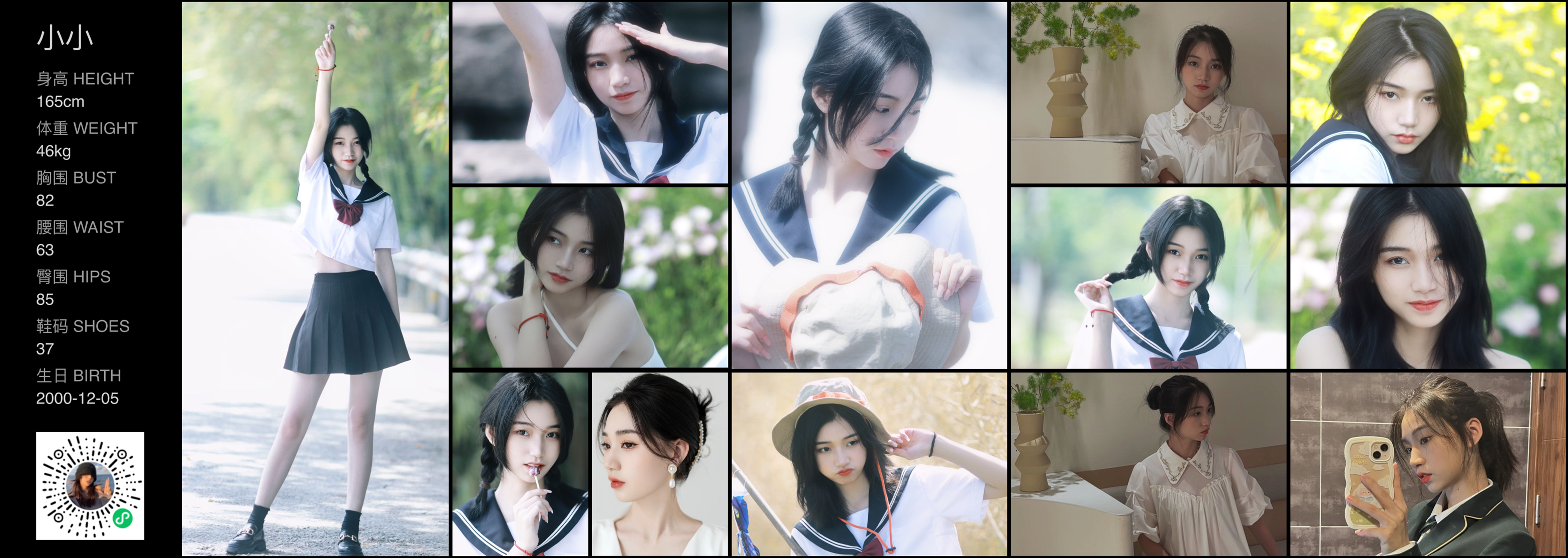 美影云