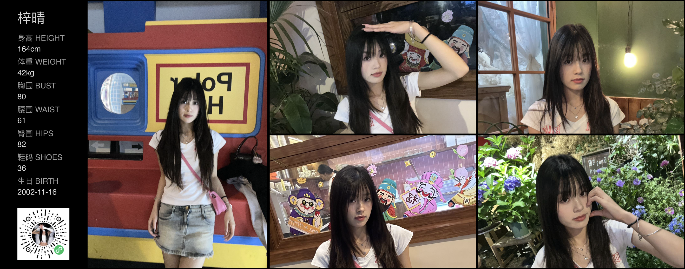 美影云