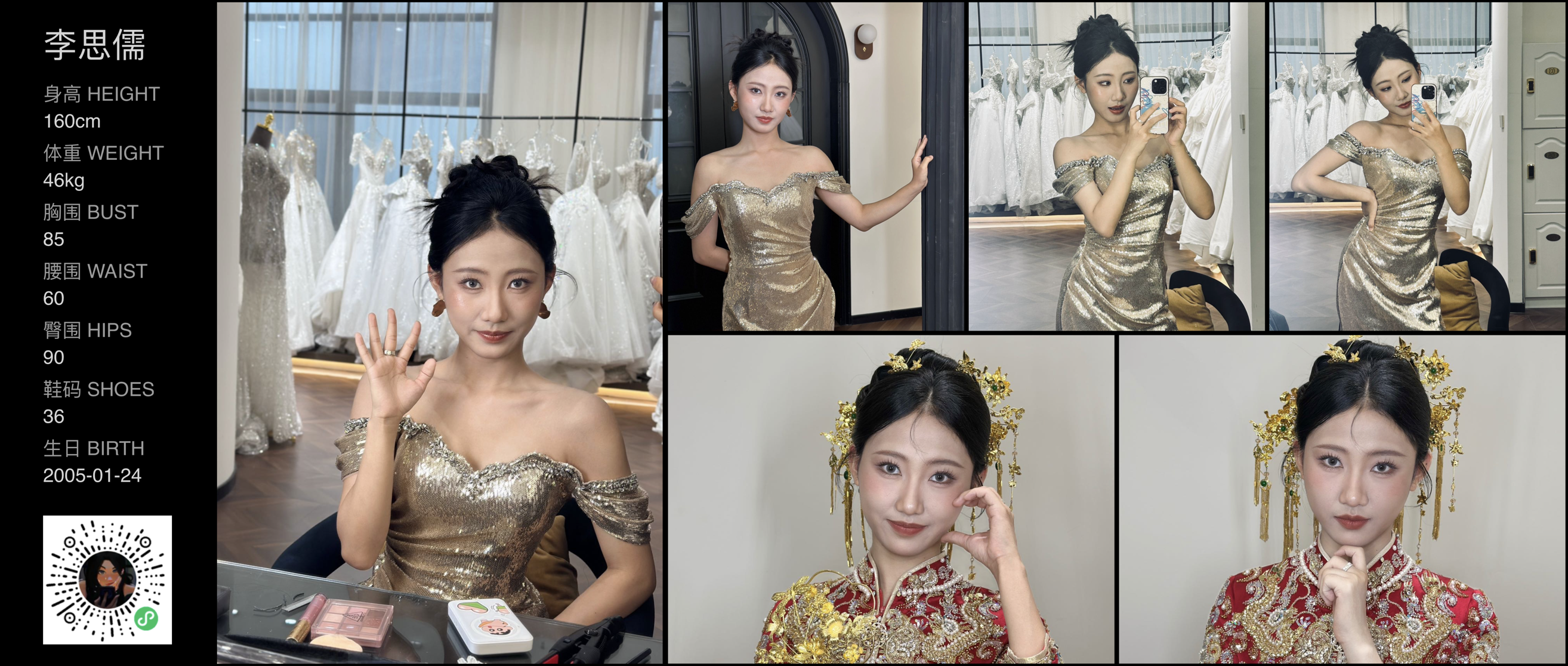 美影云