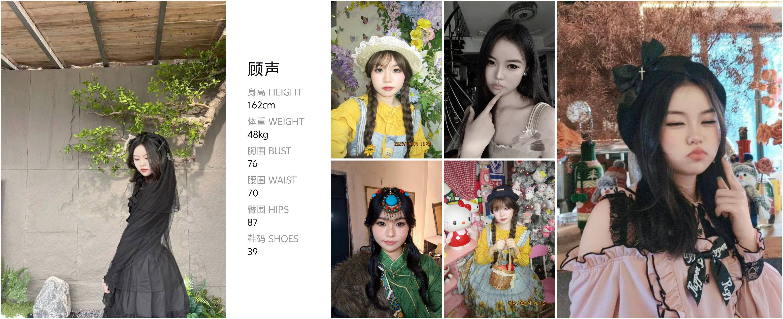模卡