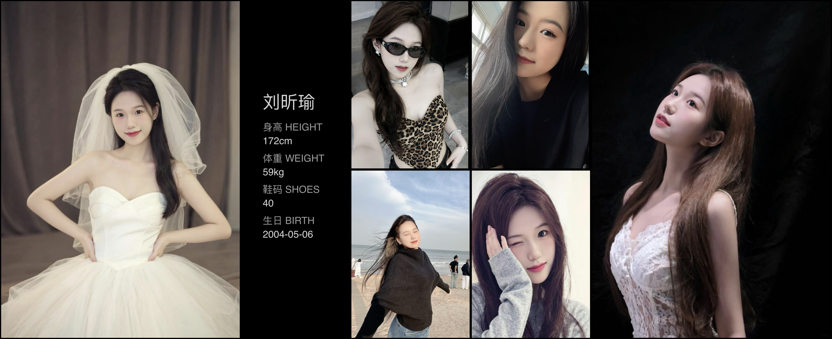美影云