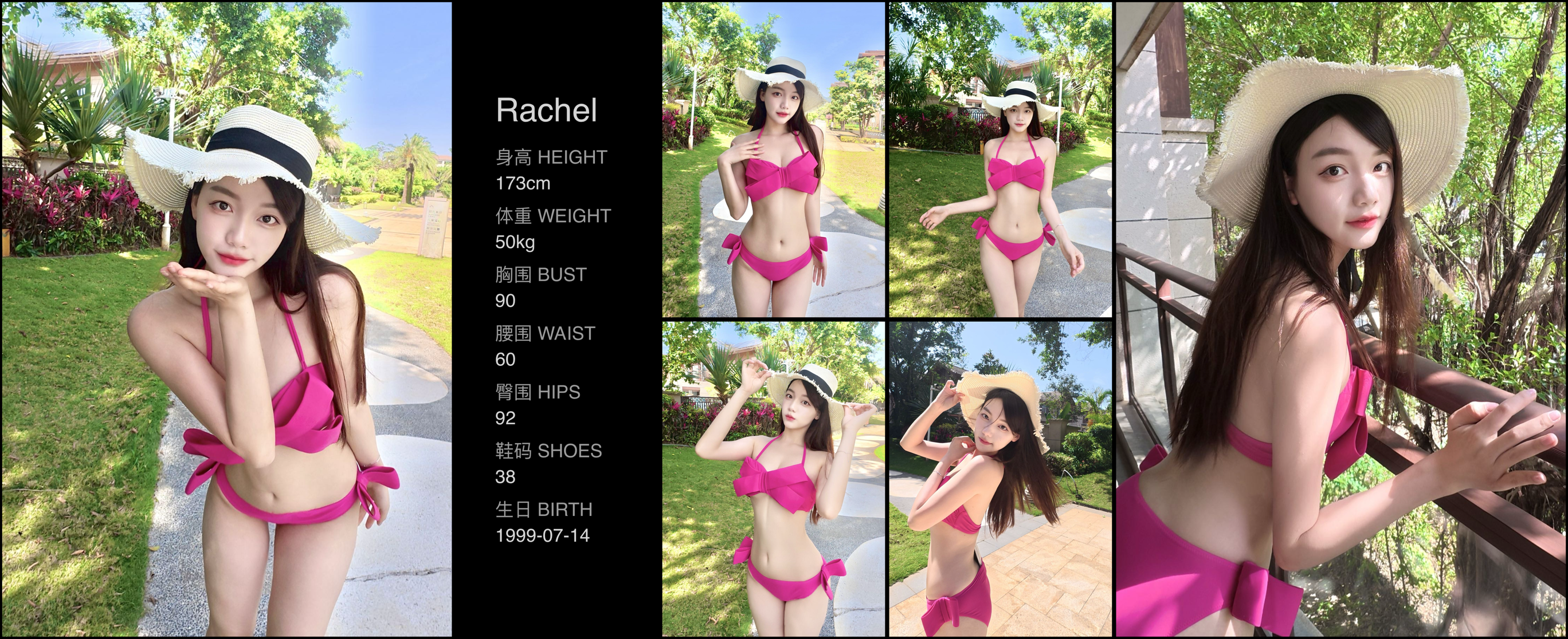 美影云