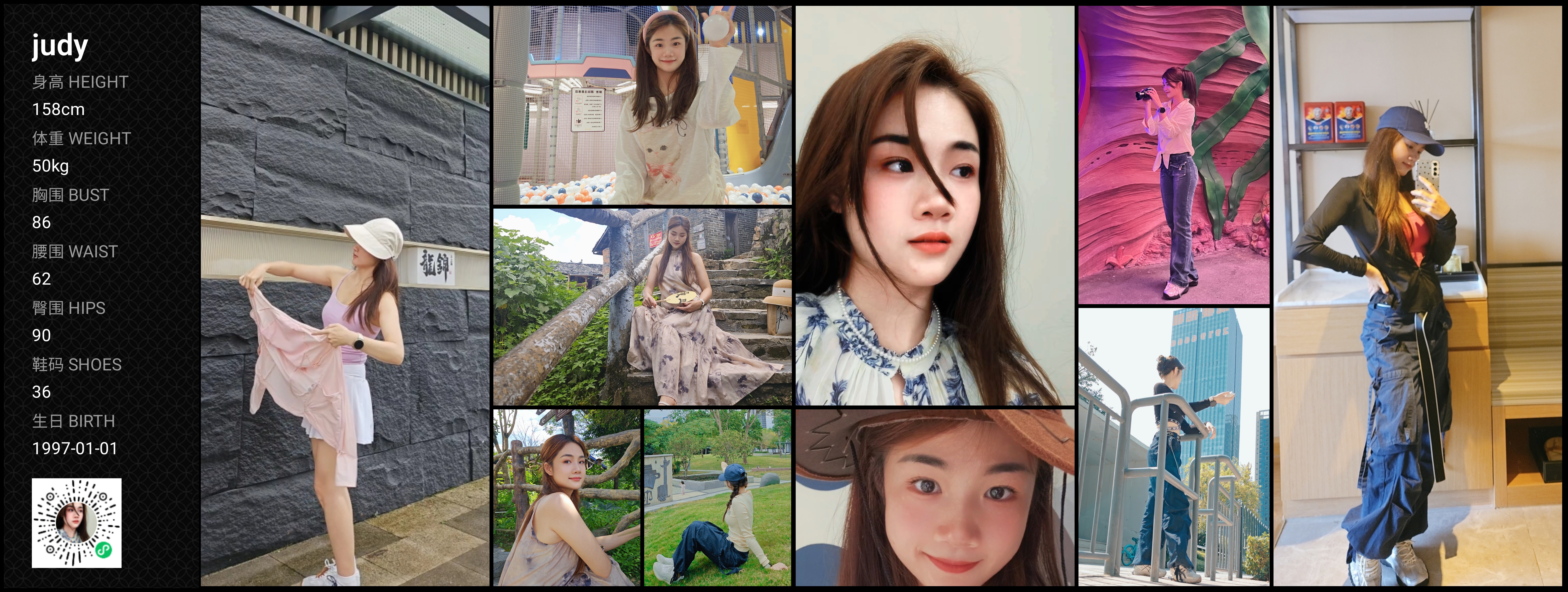美影云
