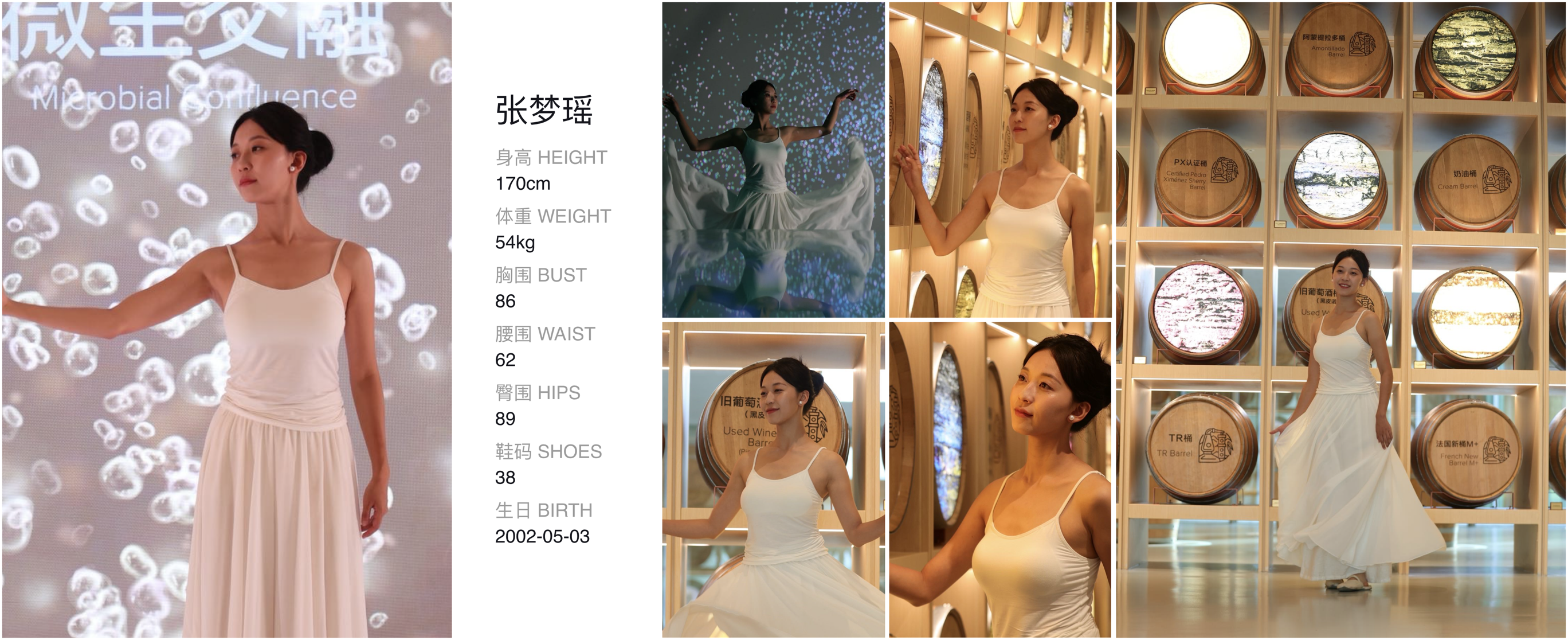 美影云