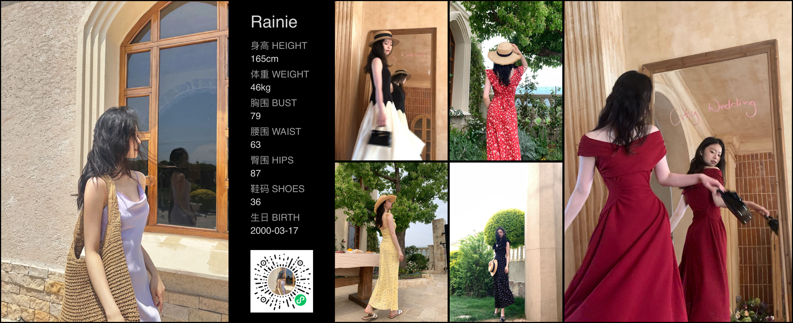 模卡