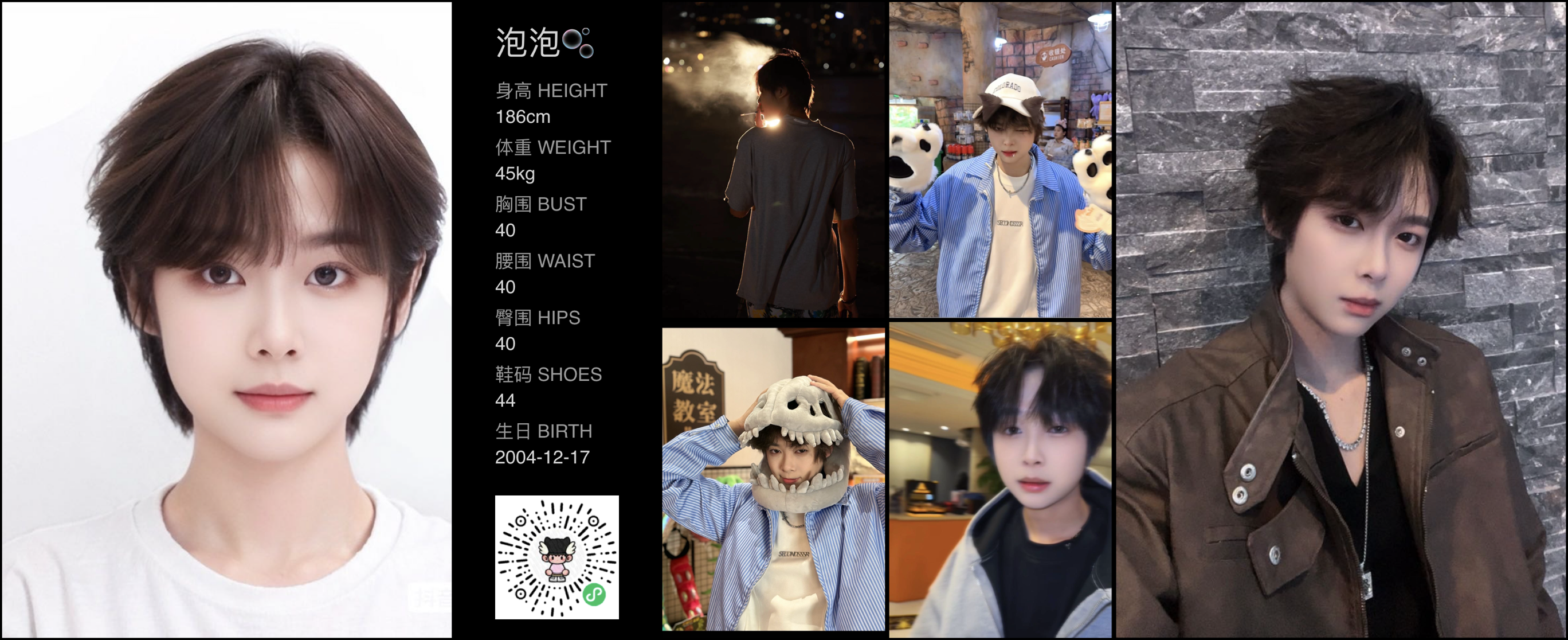 模卡