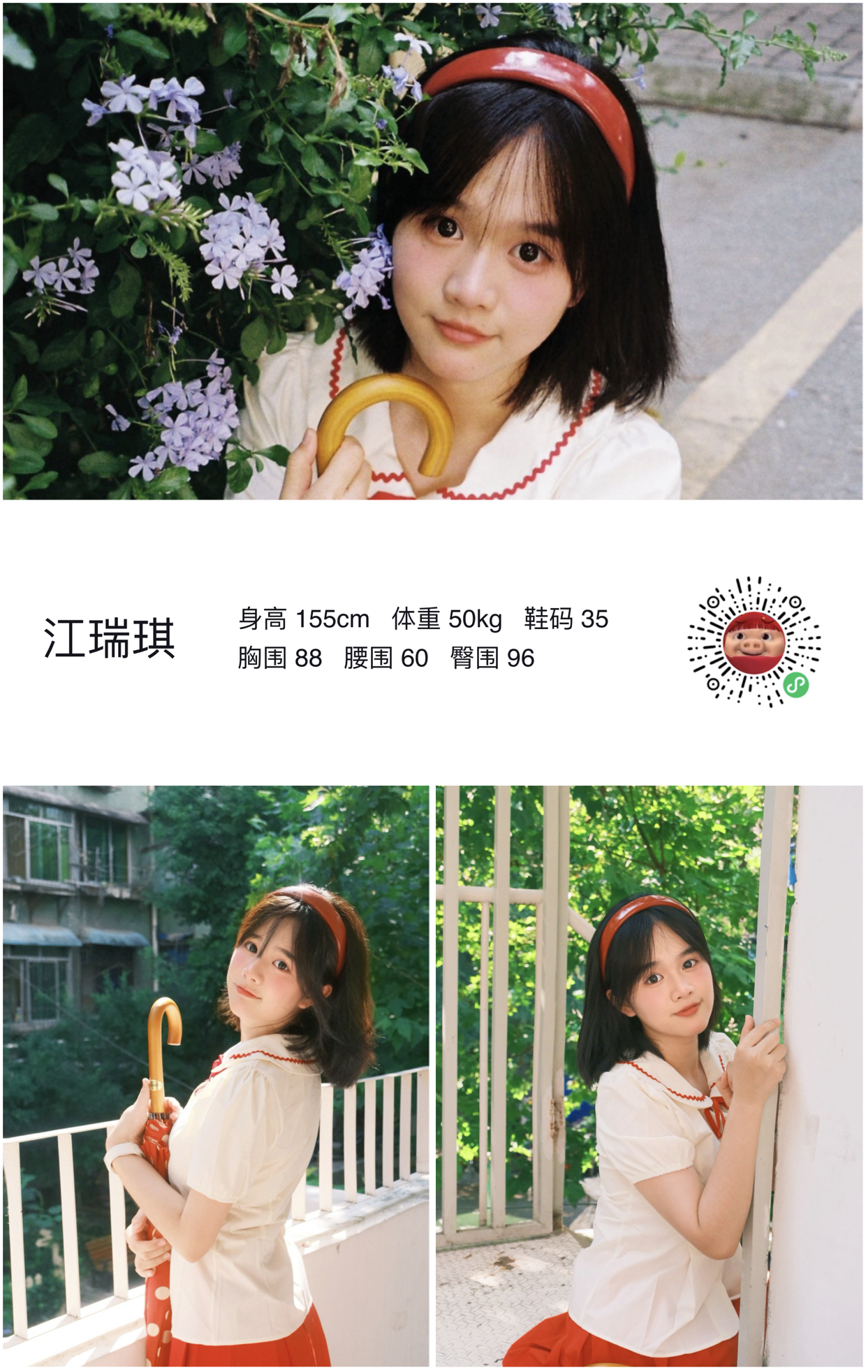 模卡