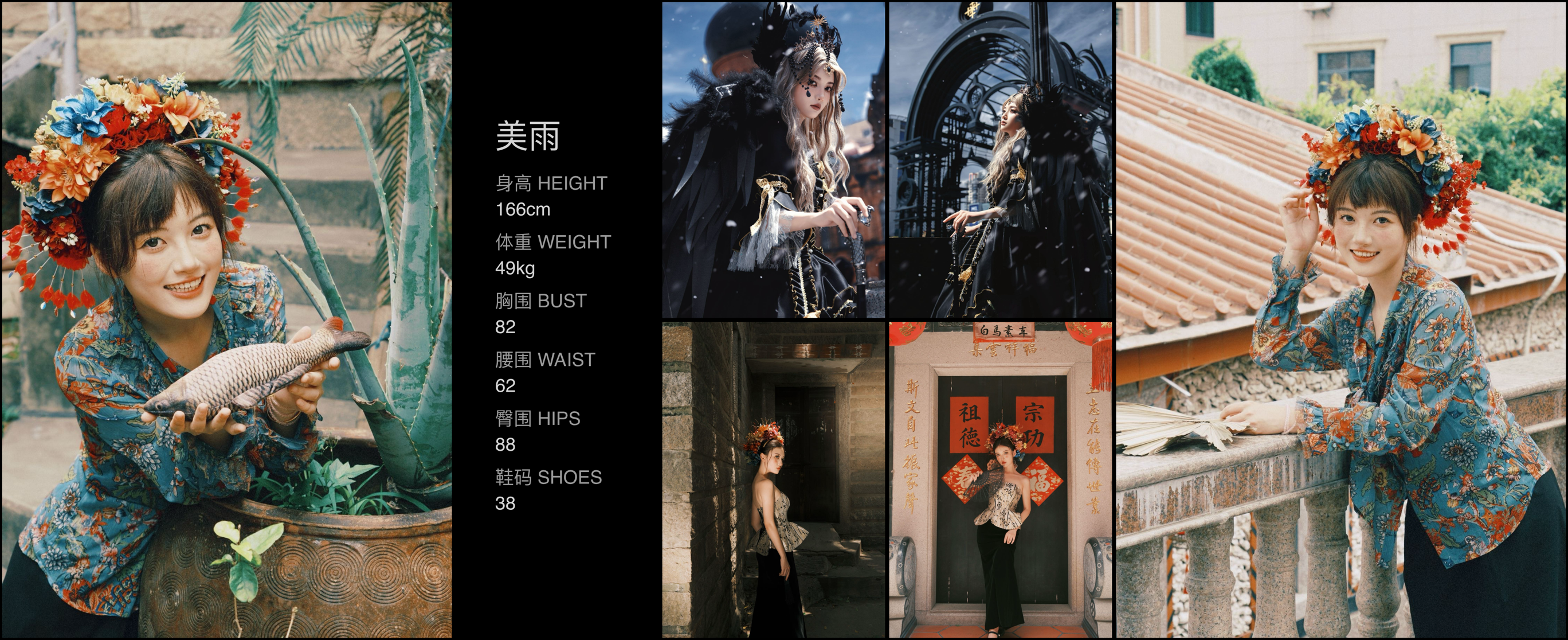 美影云