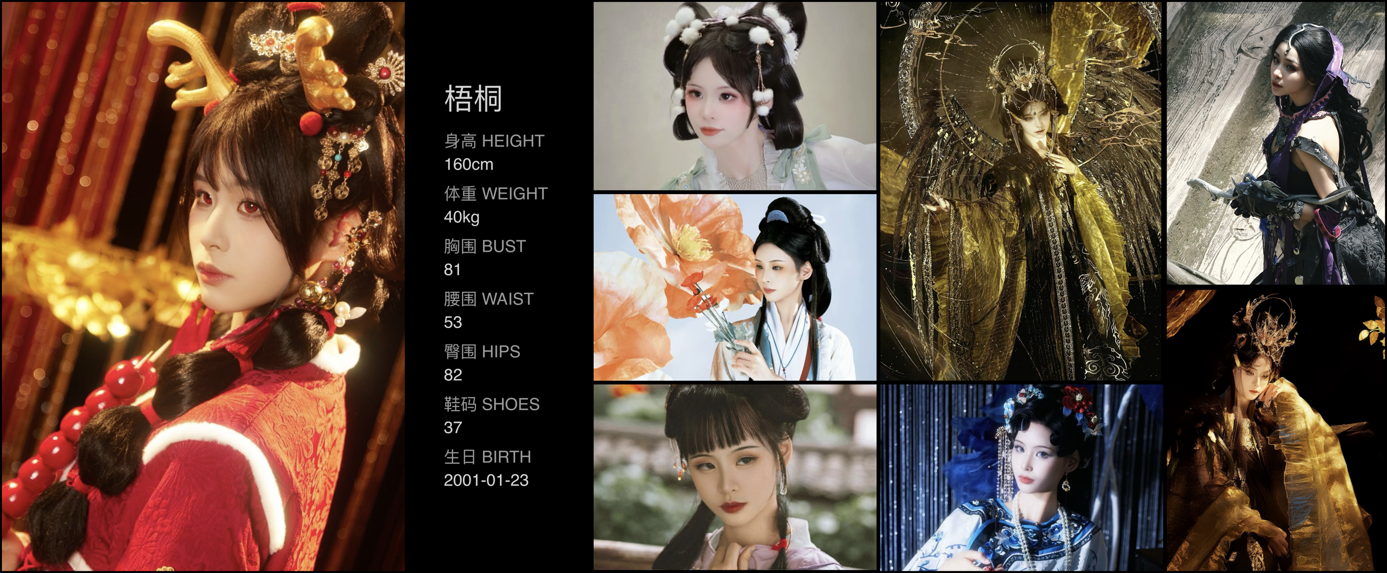 美影云