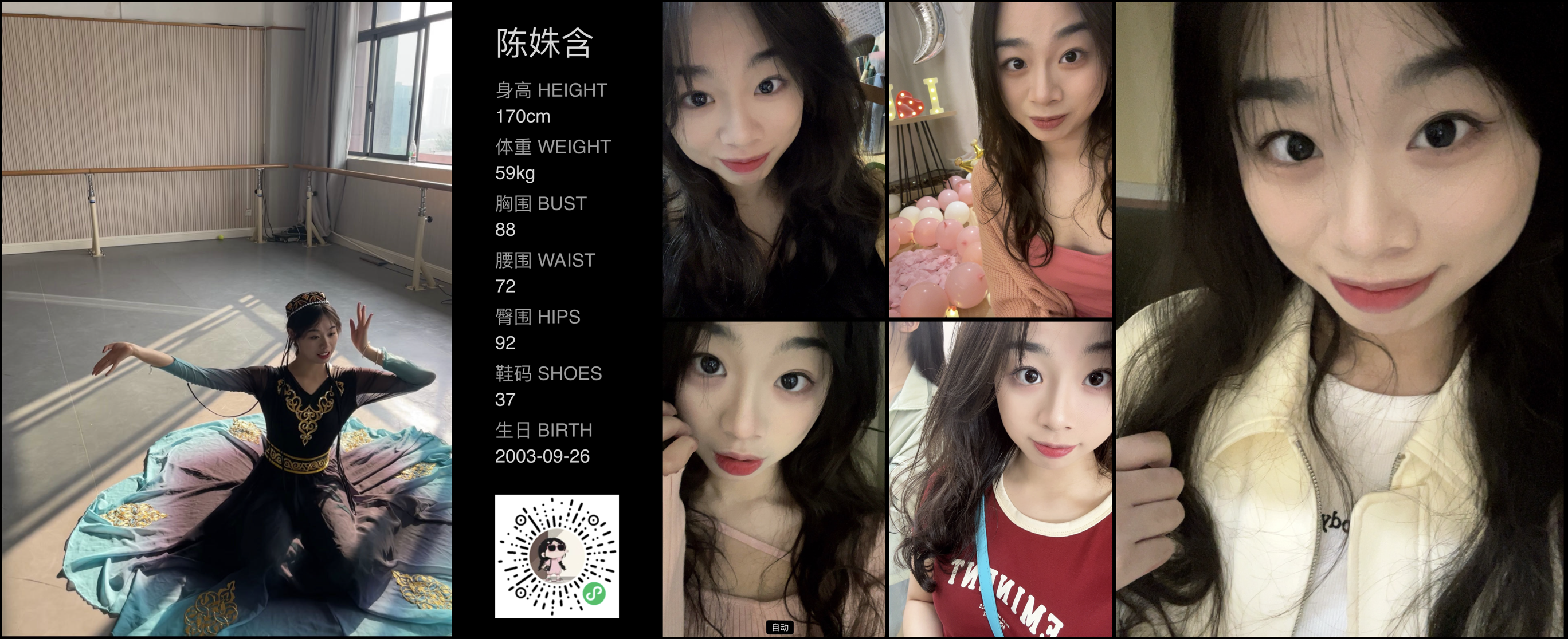 模卡