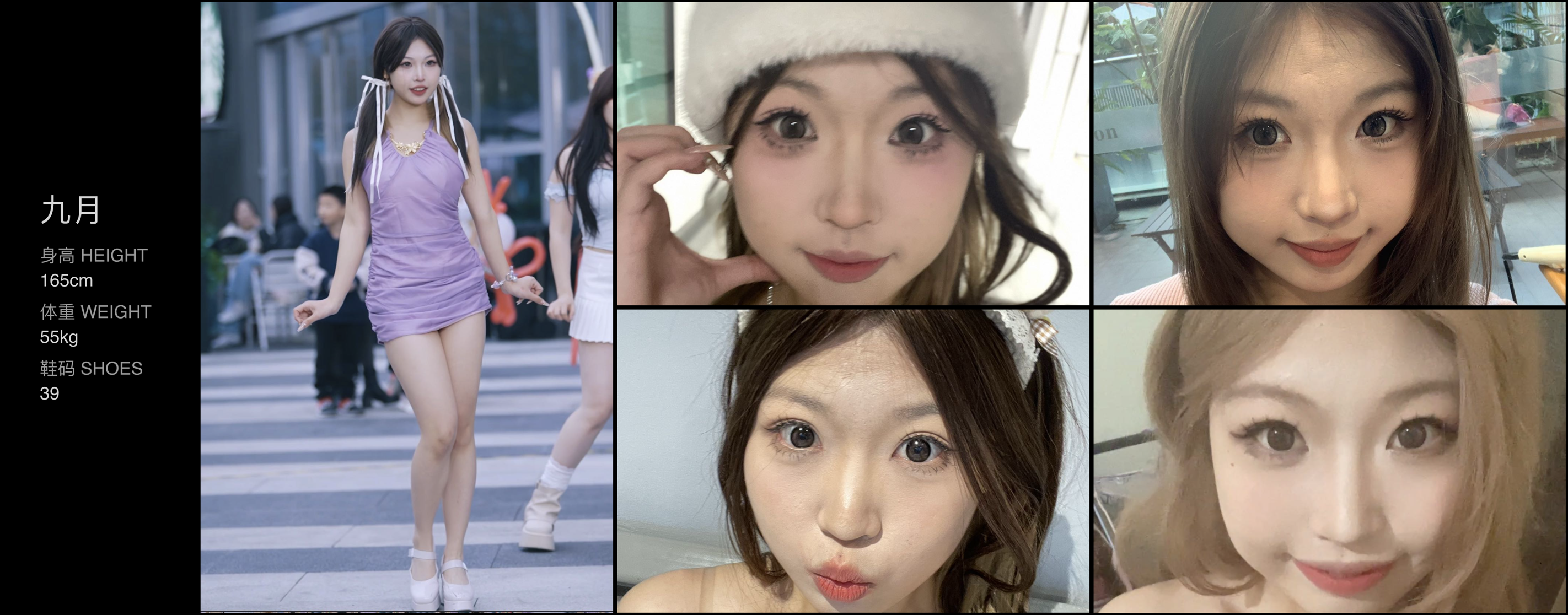 美影云
